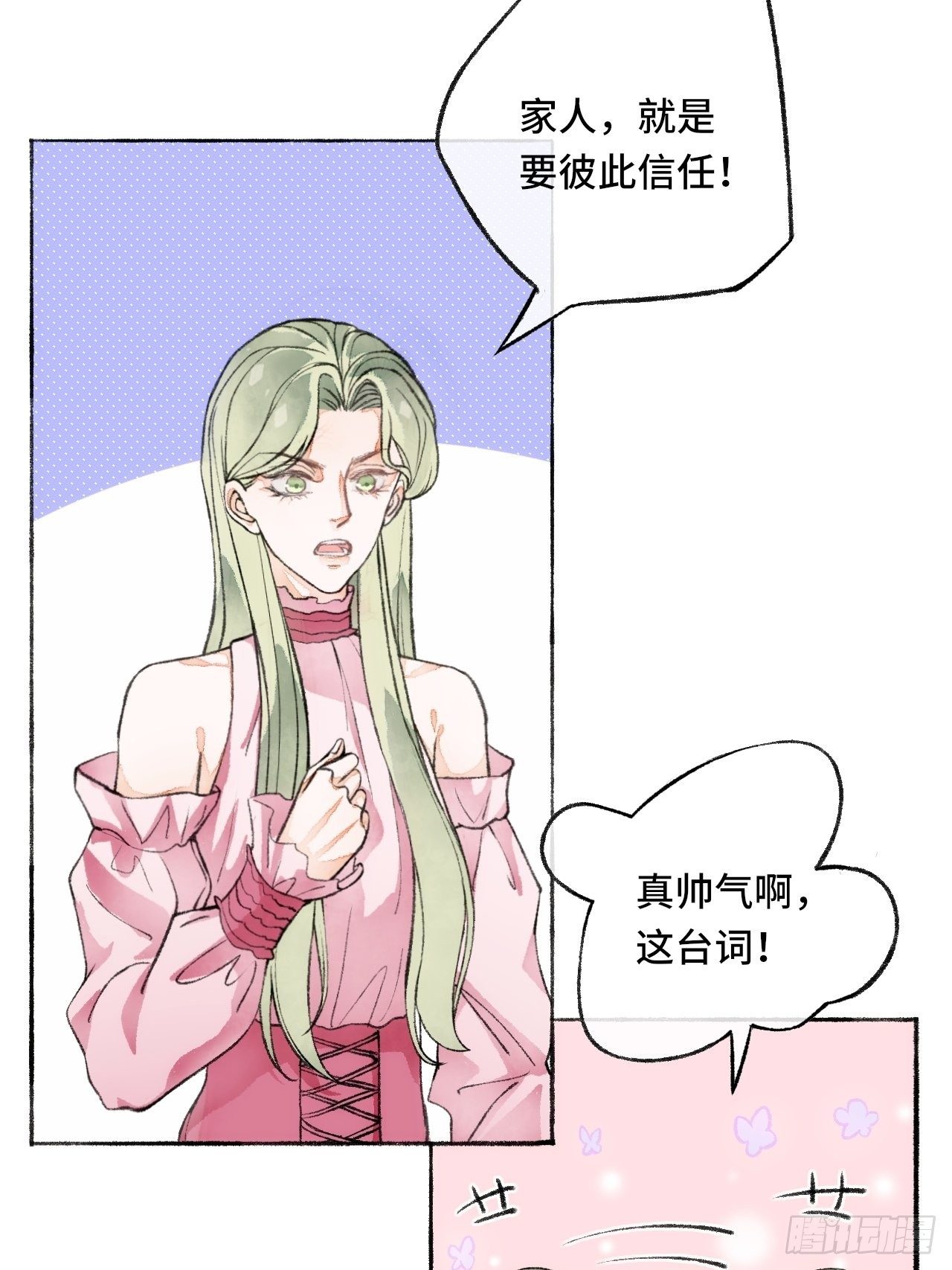 19话  一起罚过跪25