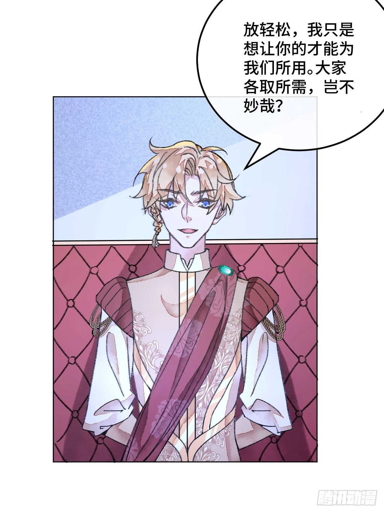 34话与我合作36