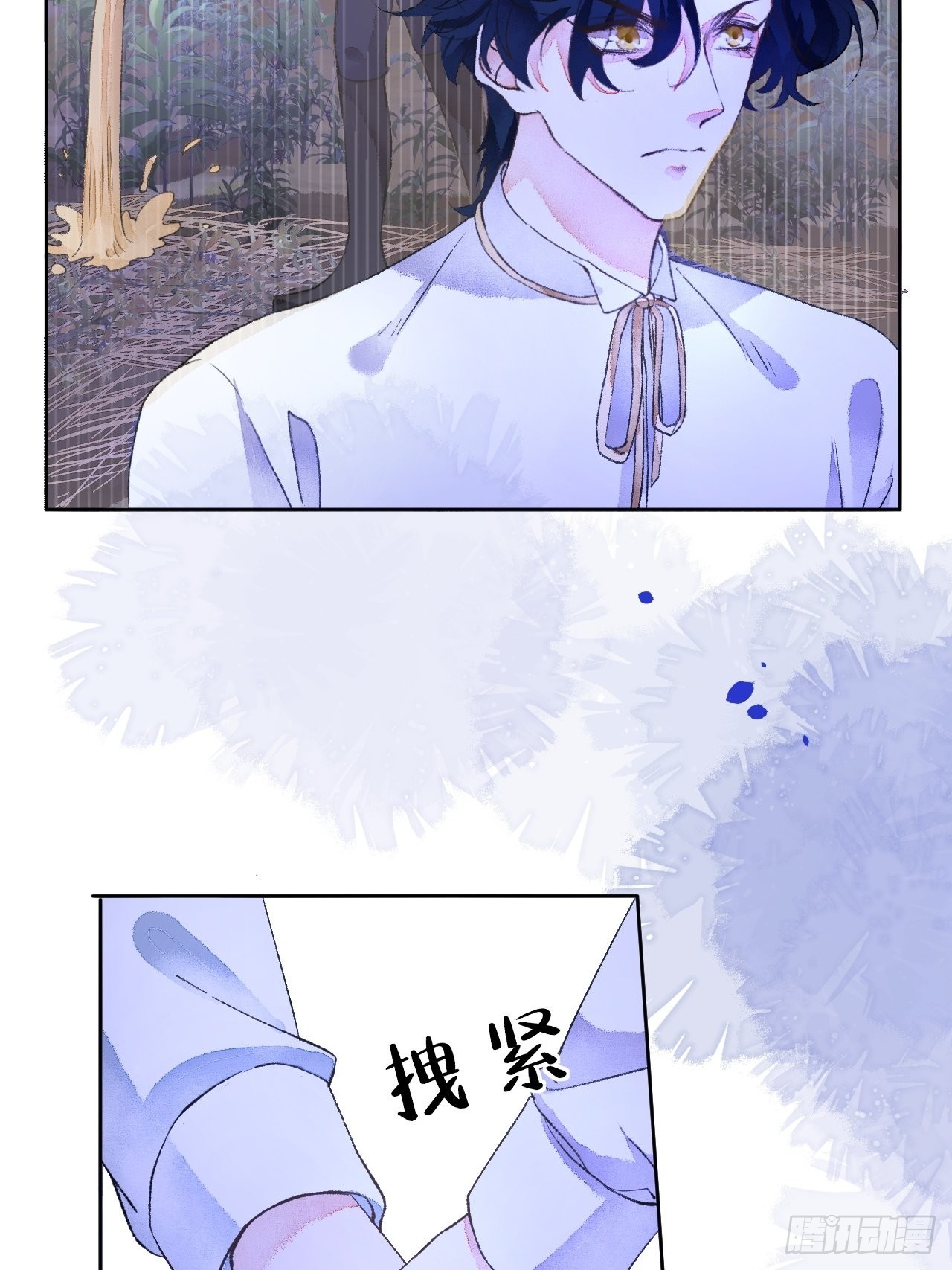49话对不起我们不熟6