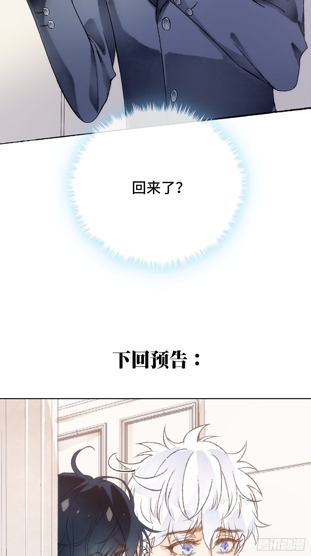 14话  问心无愧72