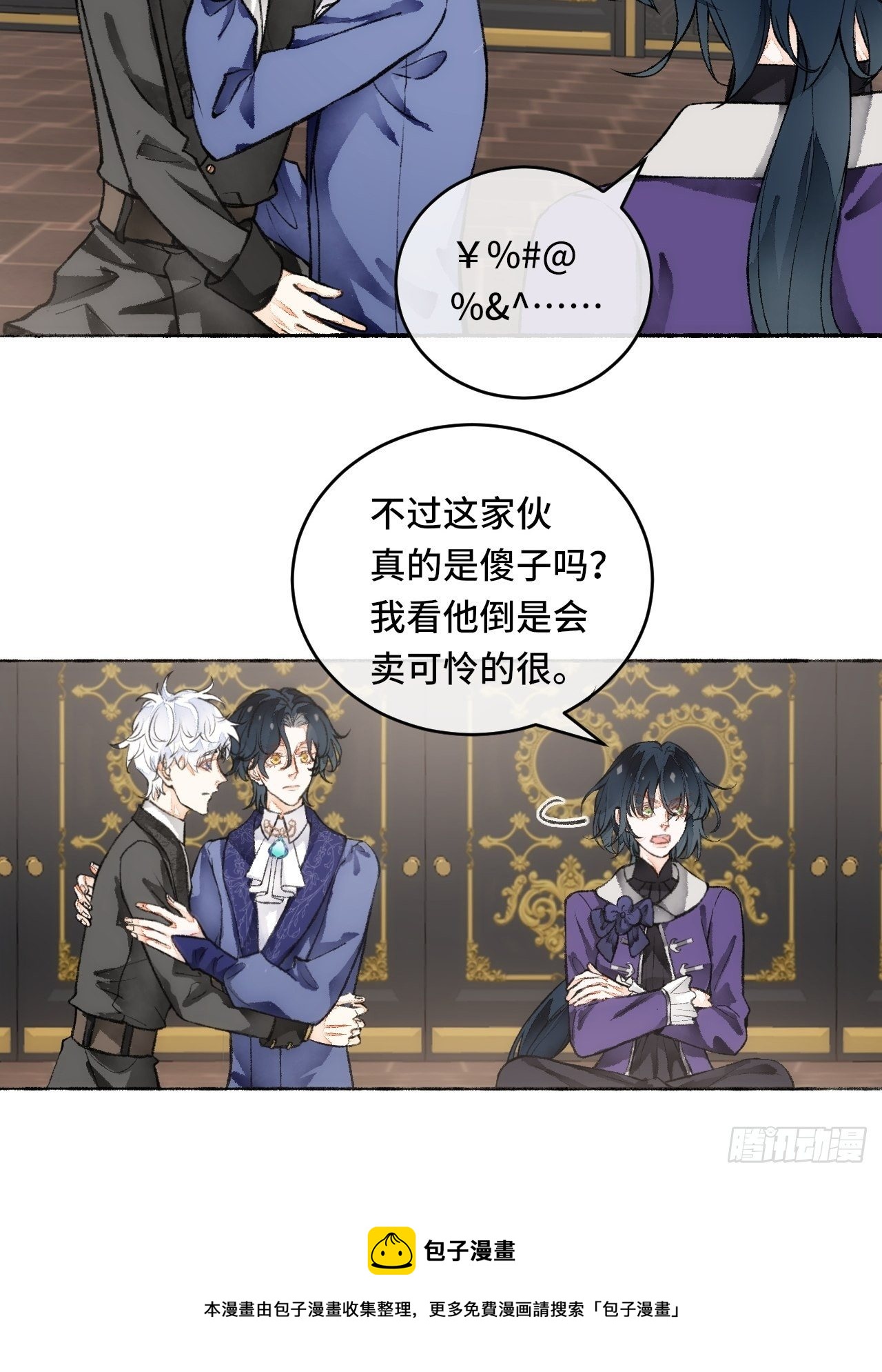 19话  一起罚过跪36