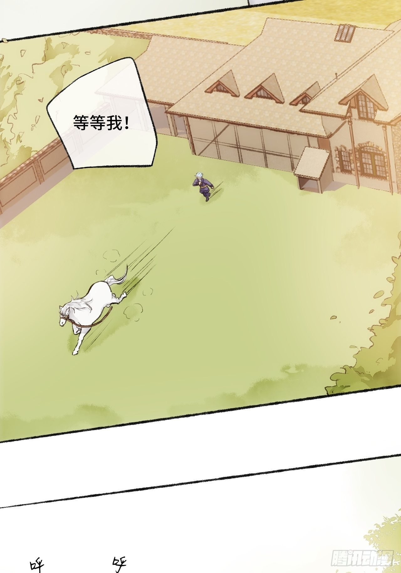 21话  罗伊25