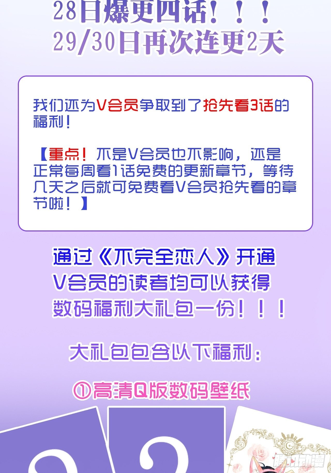 37话真-回忆42
