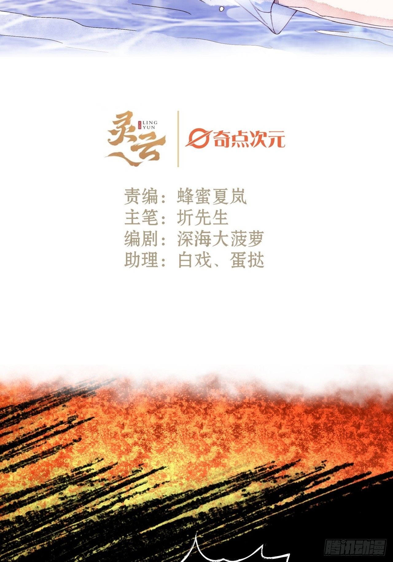 50话起点1