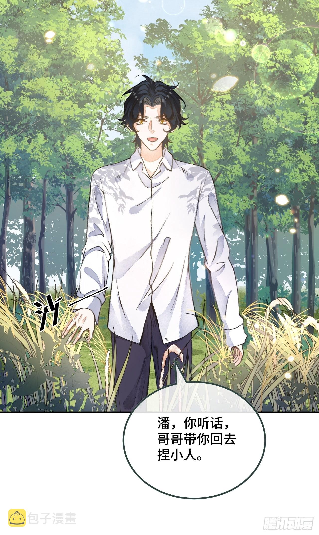 43话神明的惩罚24