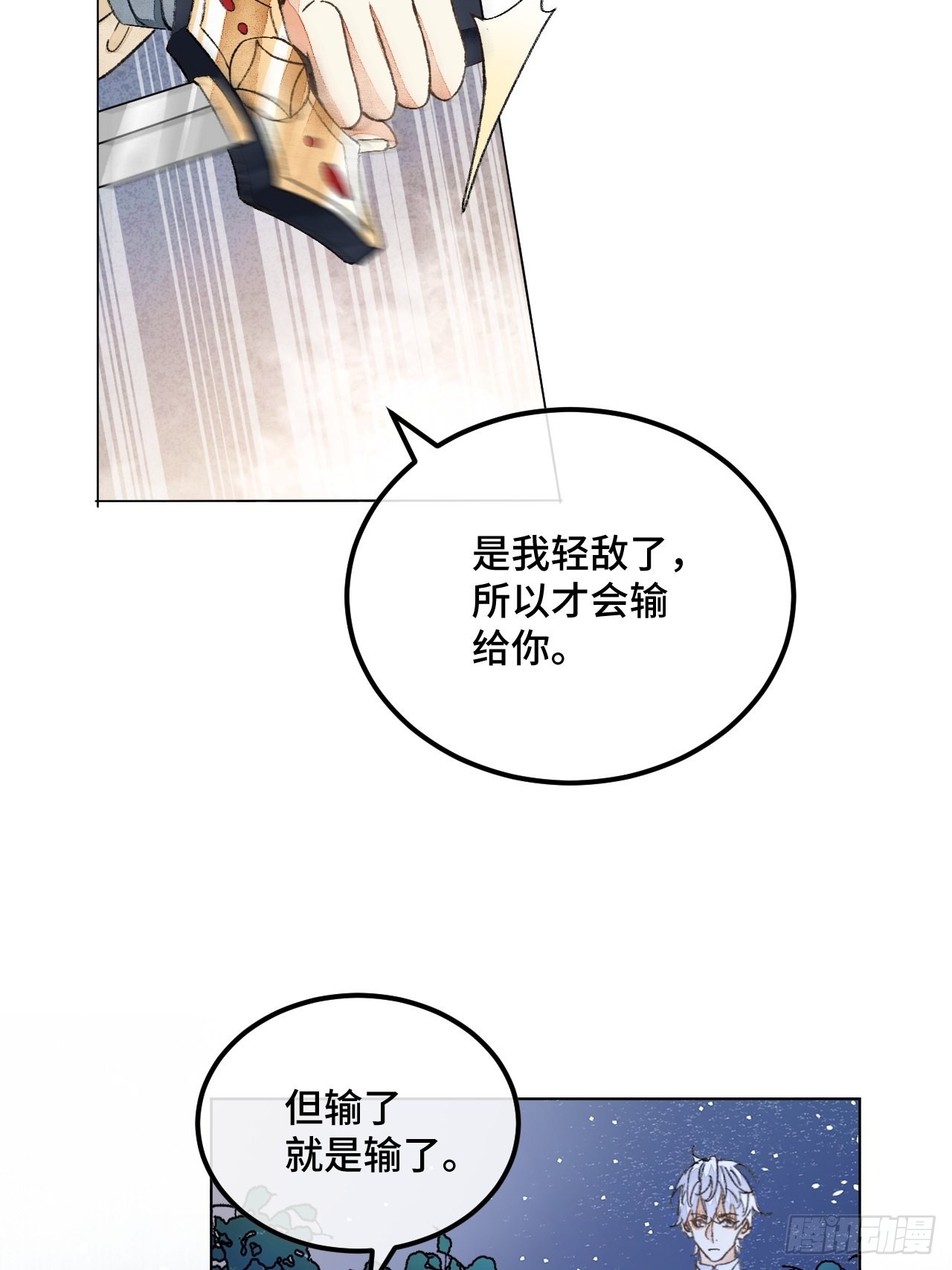 38话想和你一样8