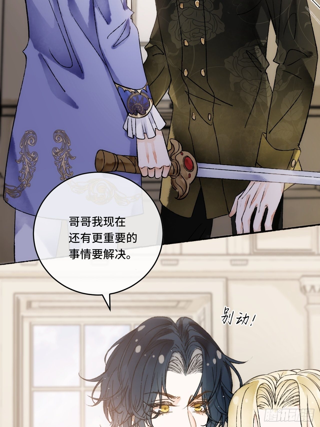14话  问心无愧37
