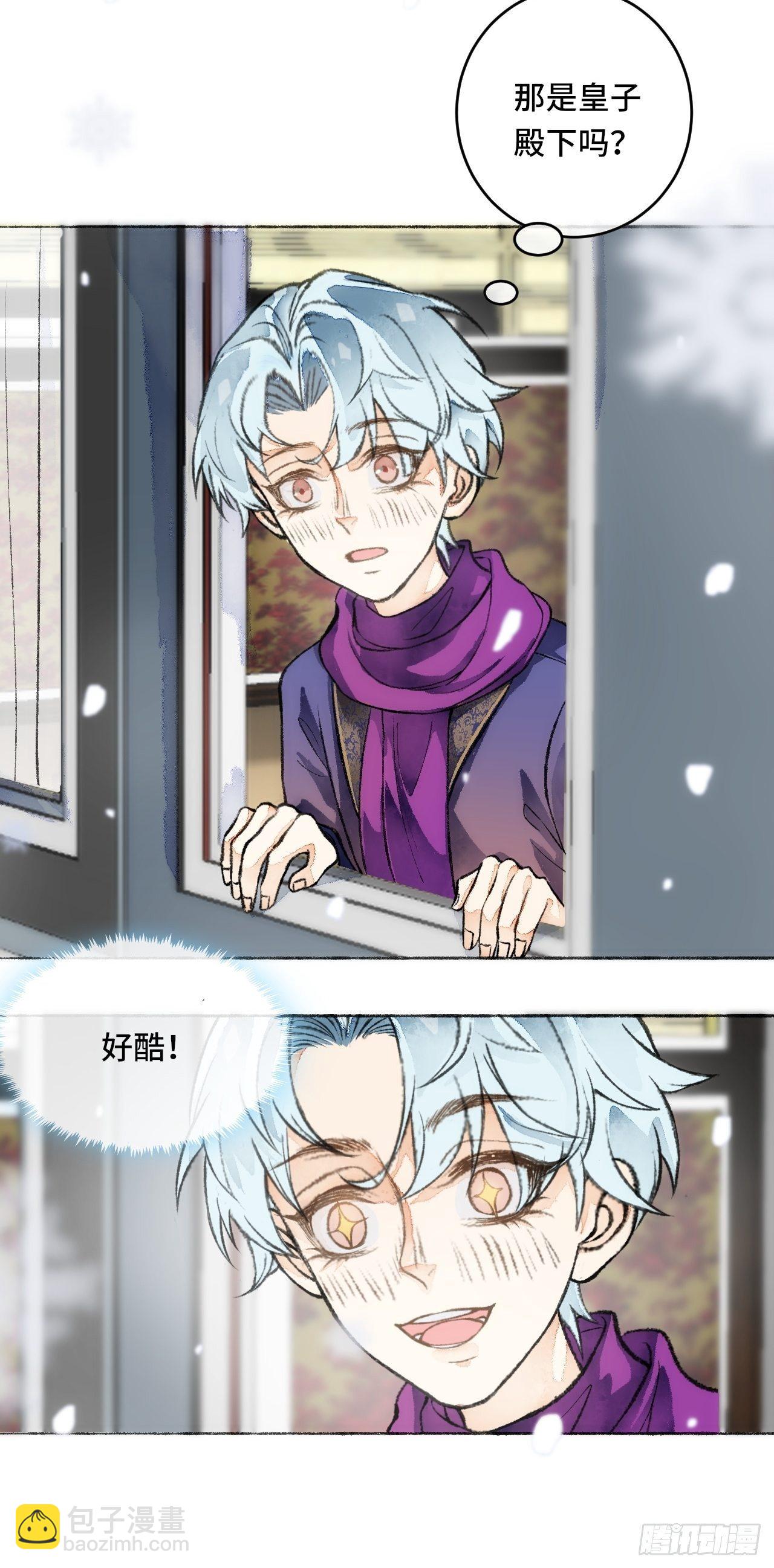 21话  罗伊14