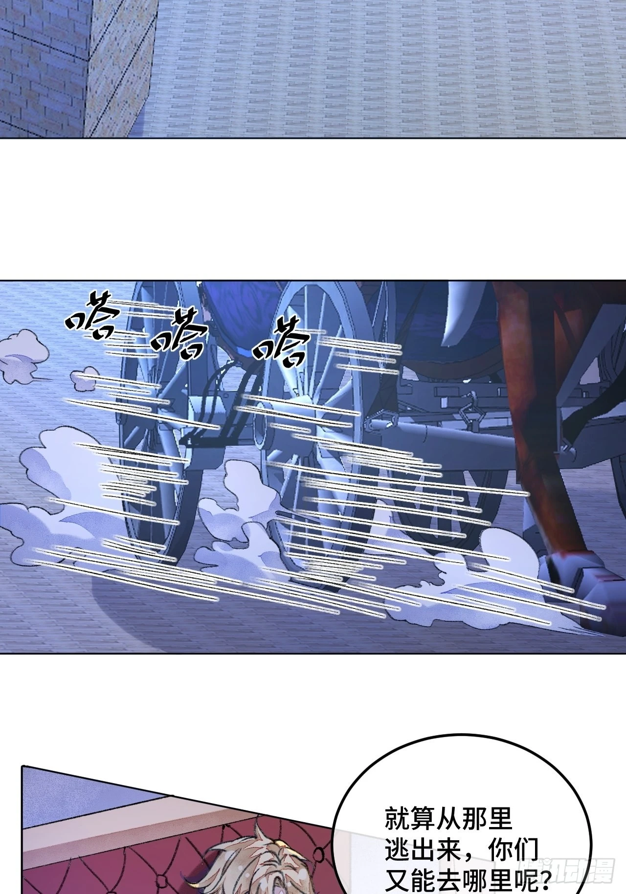 34话与我合作25