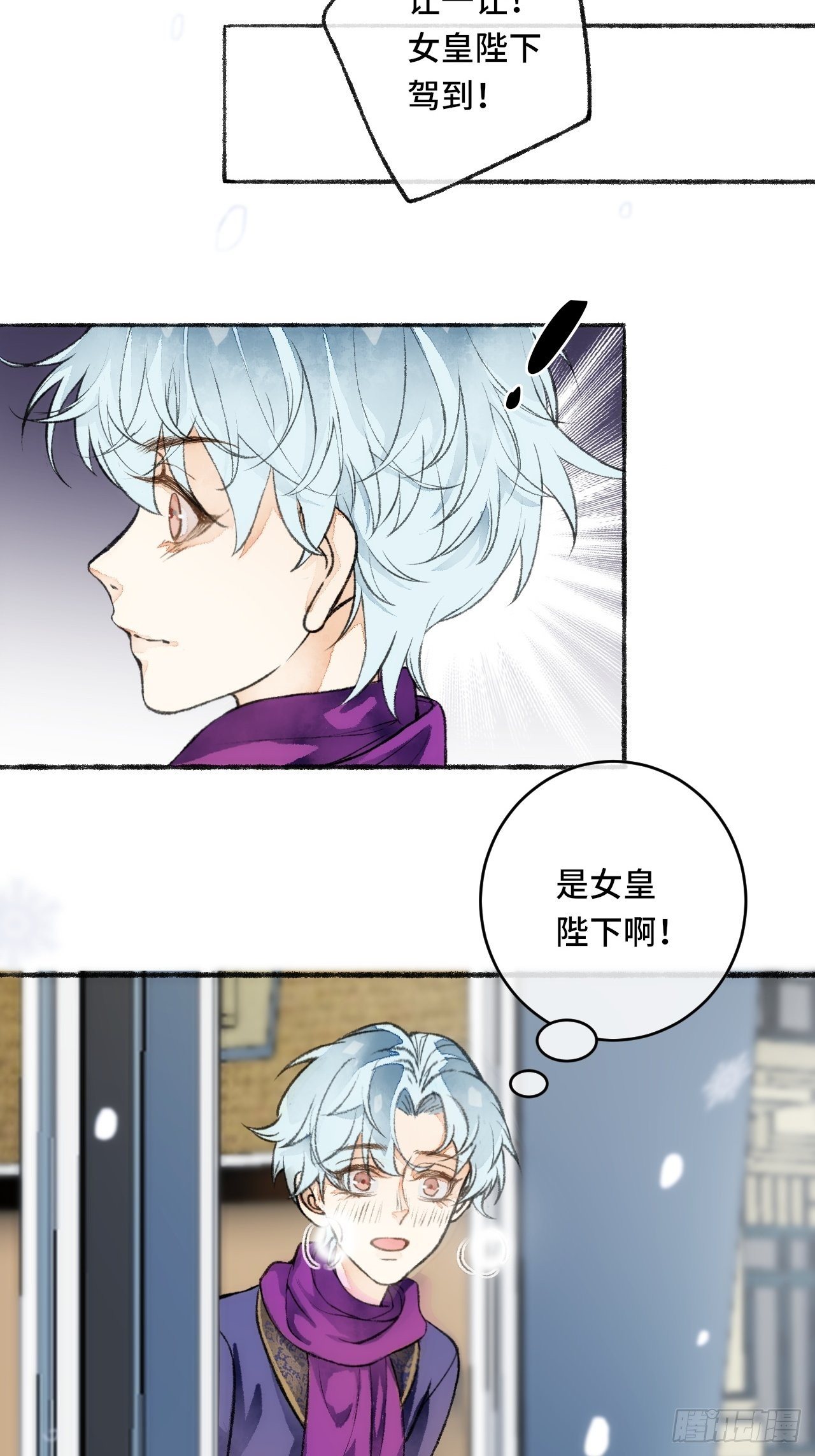 21话  罗伊11
