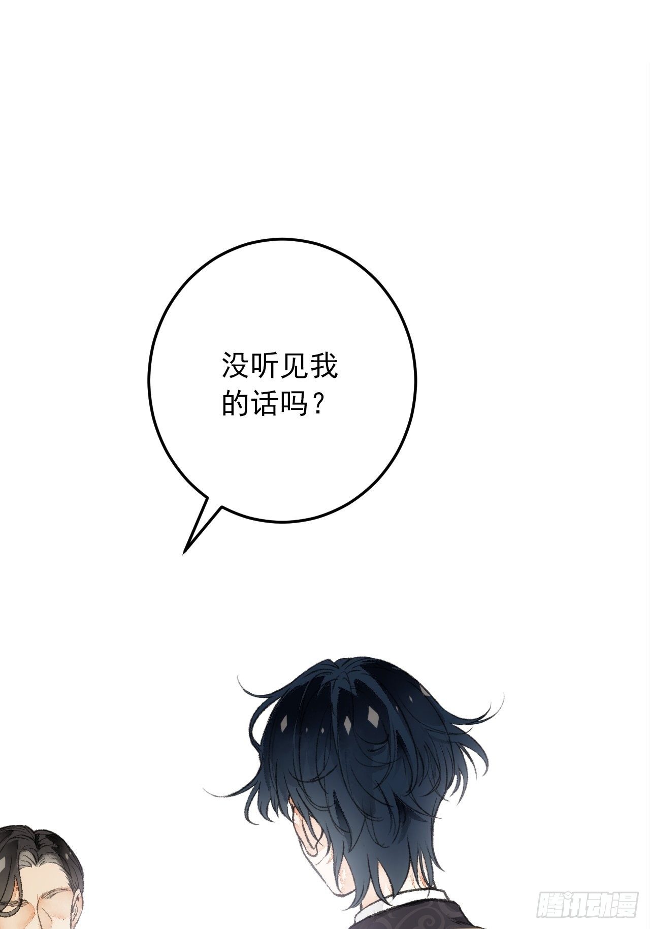 23话  自身难保51