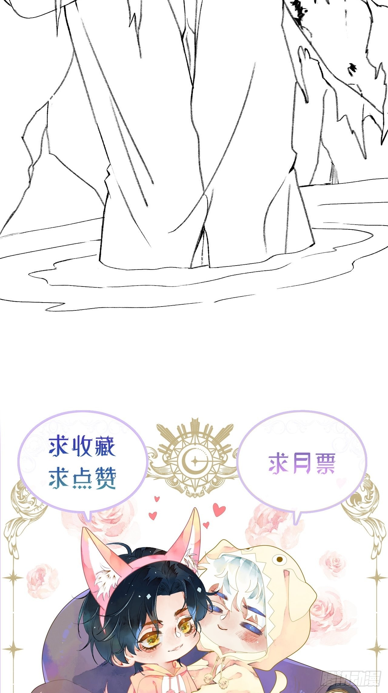 42话悲伤的信息素32
