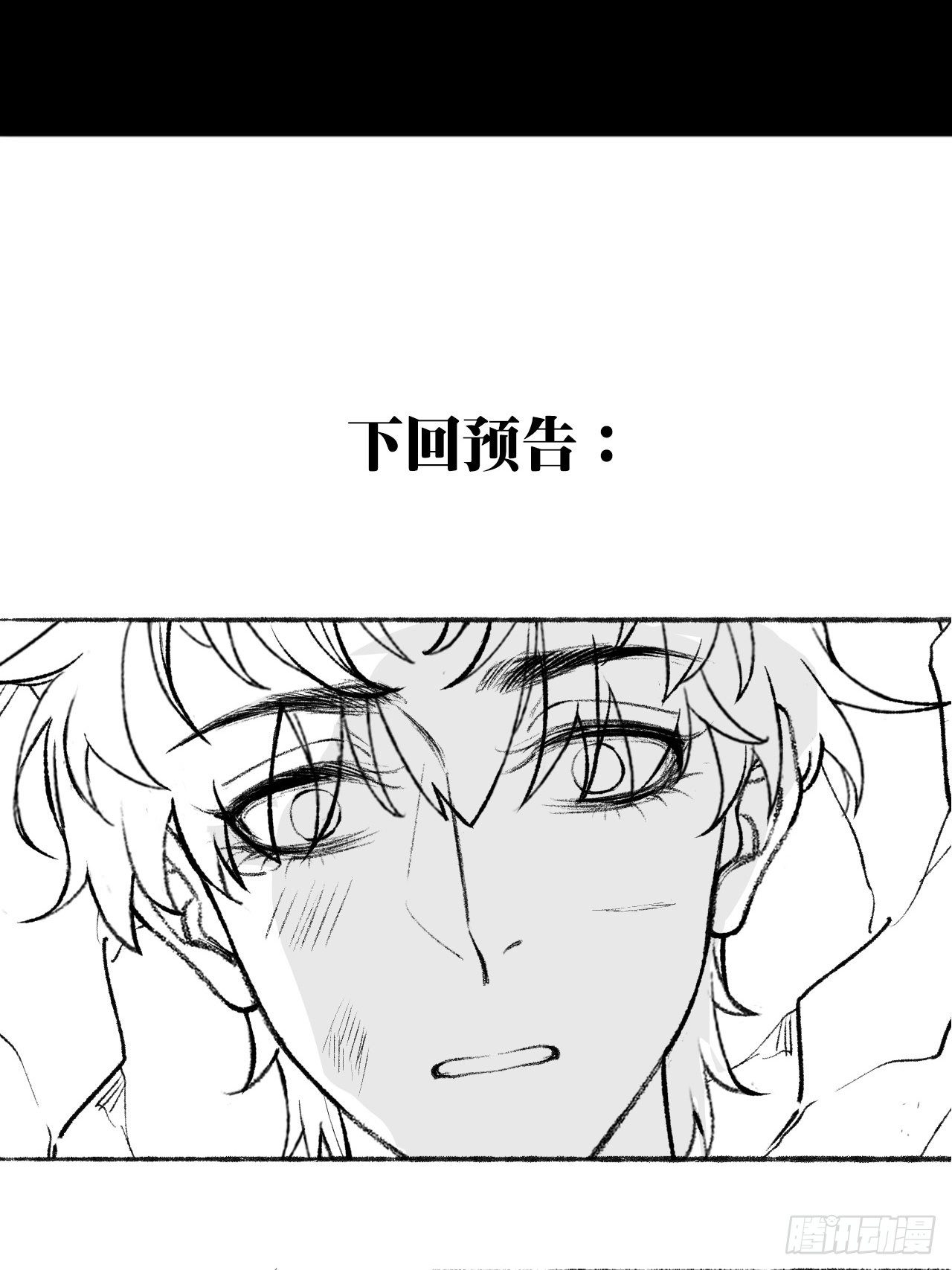 23话  自身难保111