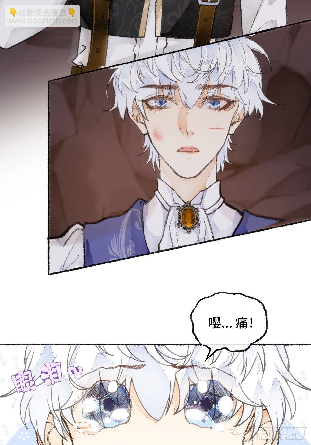 24话  缓缓转动的齿轮2