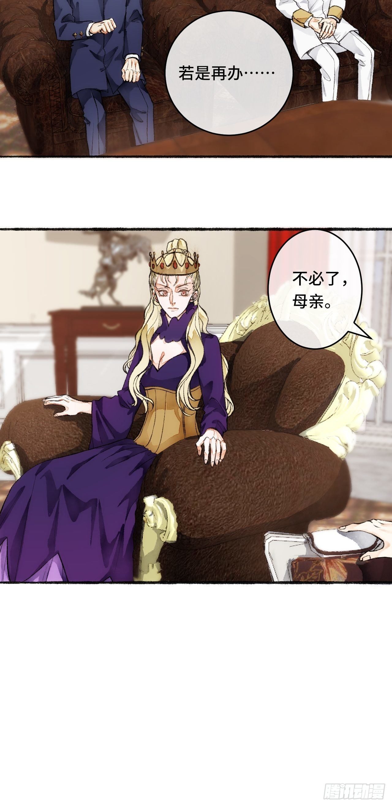 21话  罗伊50
