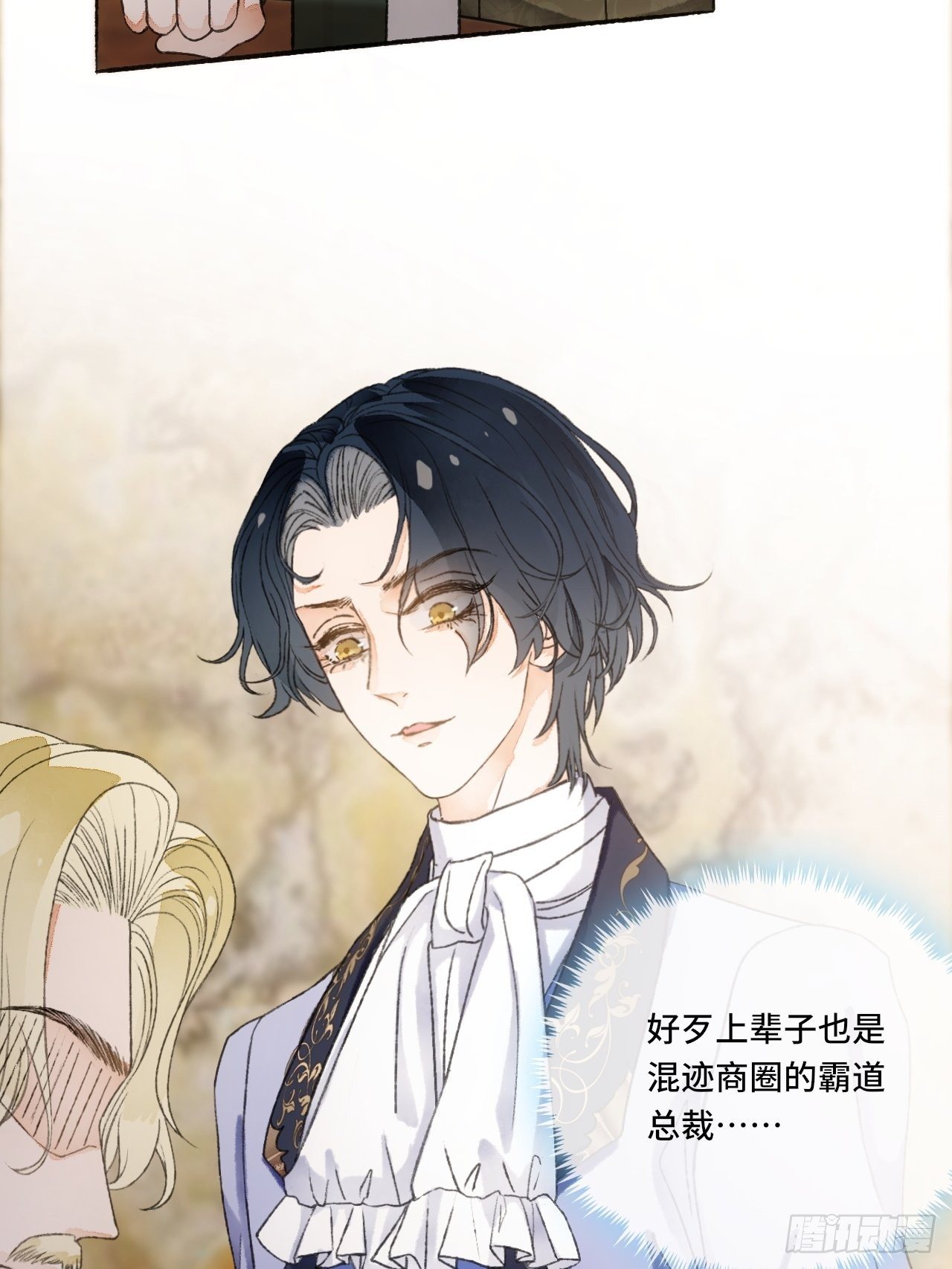 13话  我可是有未婚夫的人38