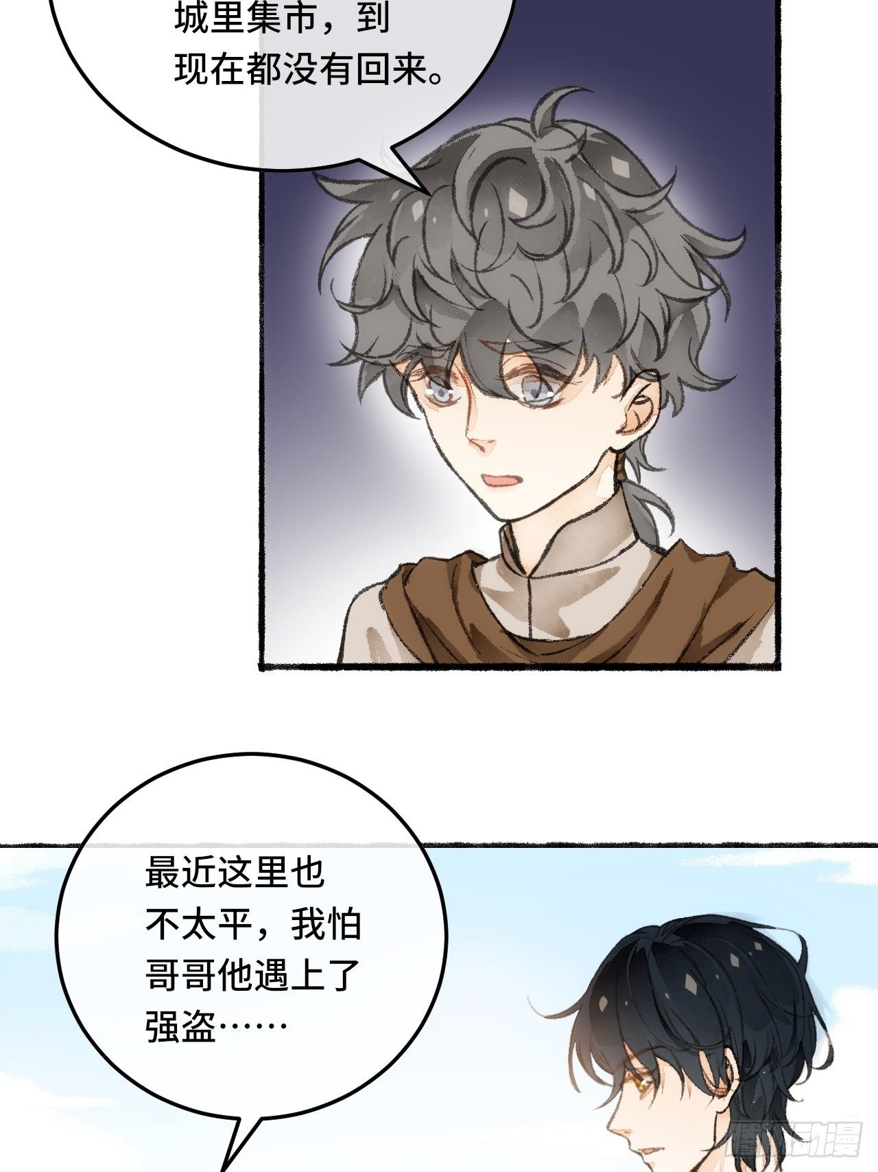 24话  缓缓转动的齿轮25