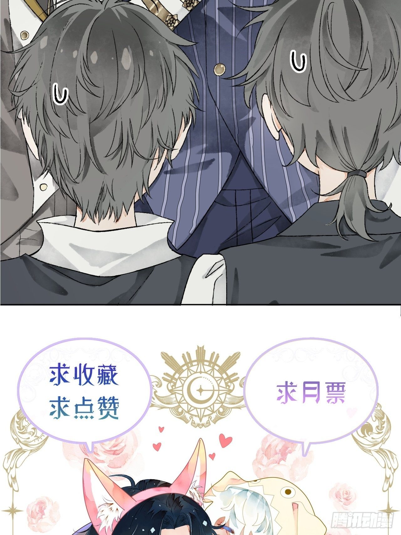 10话  中二病跟公主的PK70