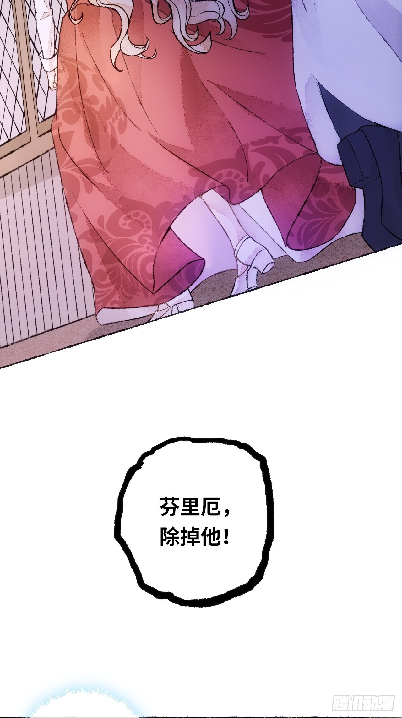 29话  你不是他32