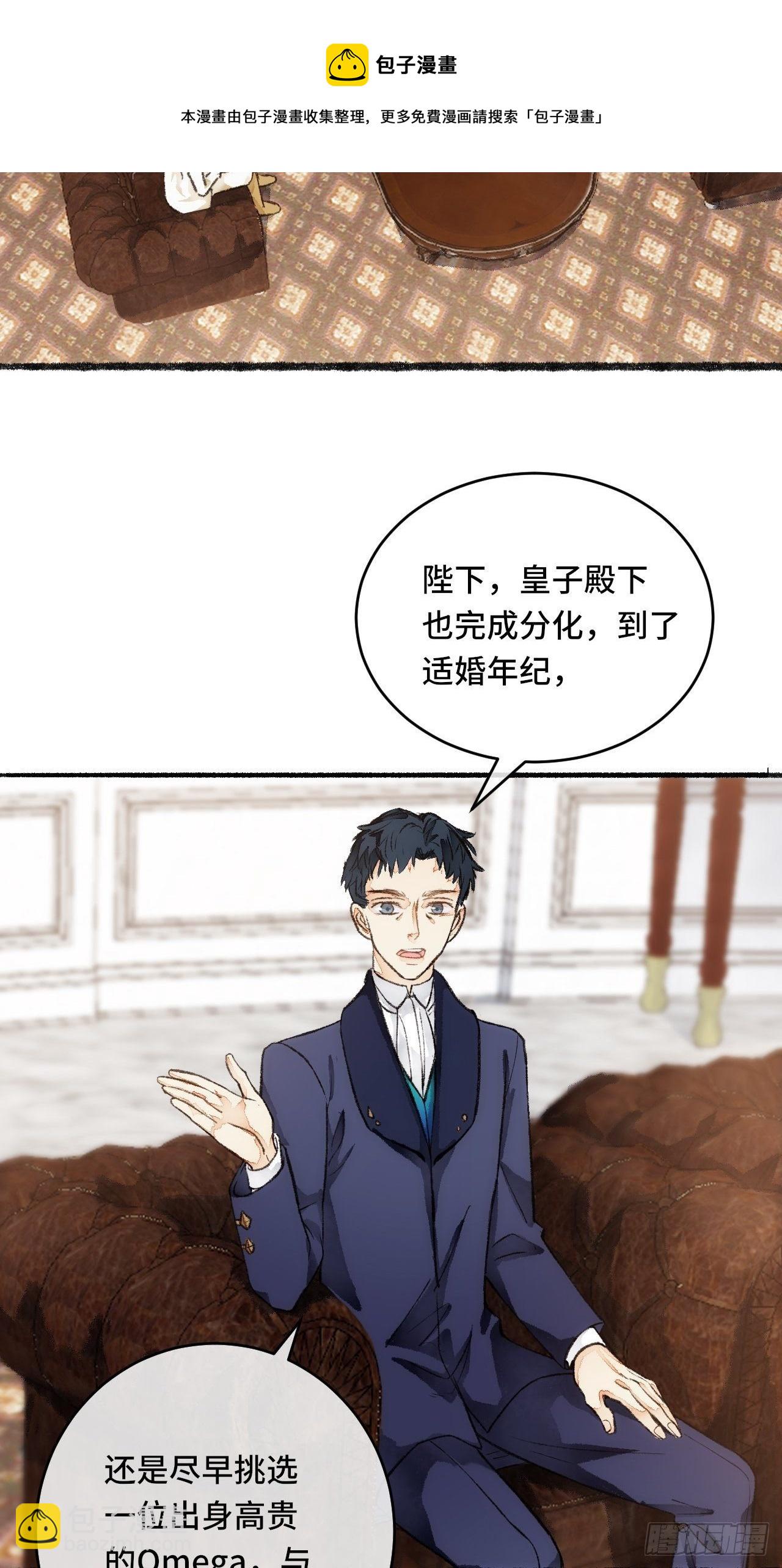 21话  罗伊48