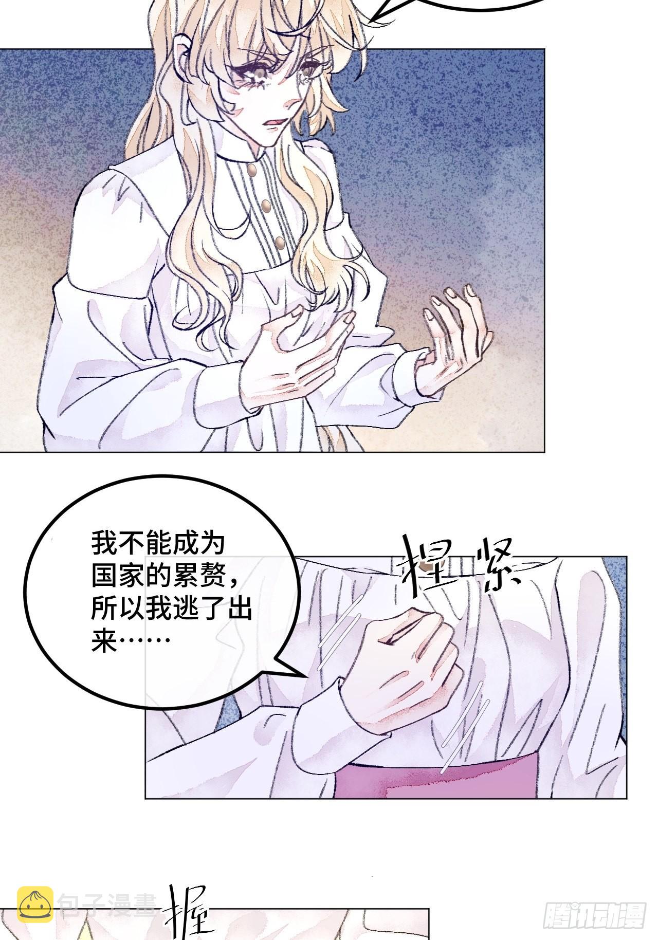 40话你有的我都有24