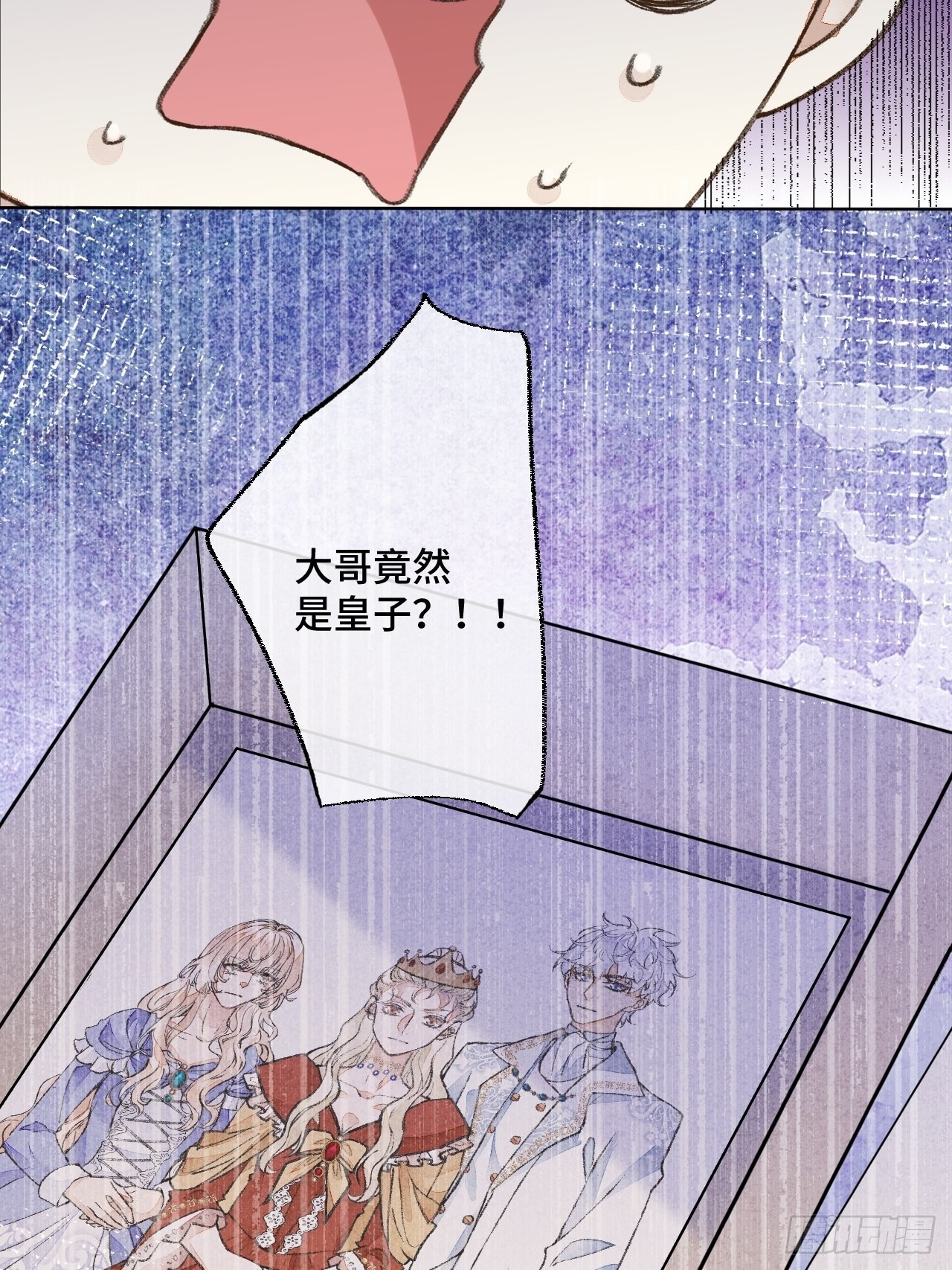 30话  醉酒55