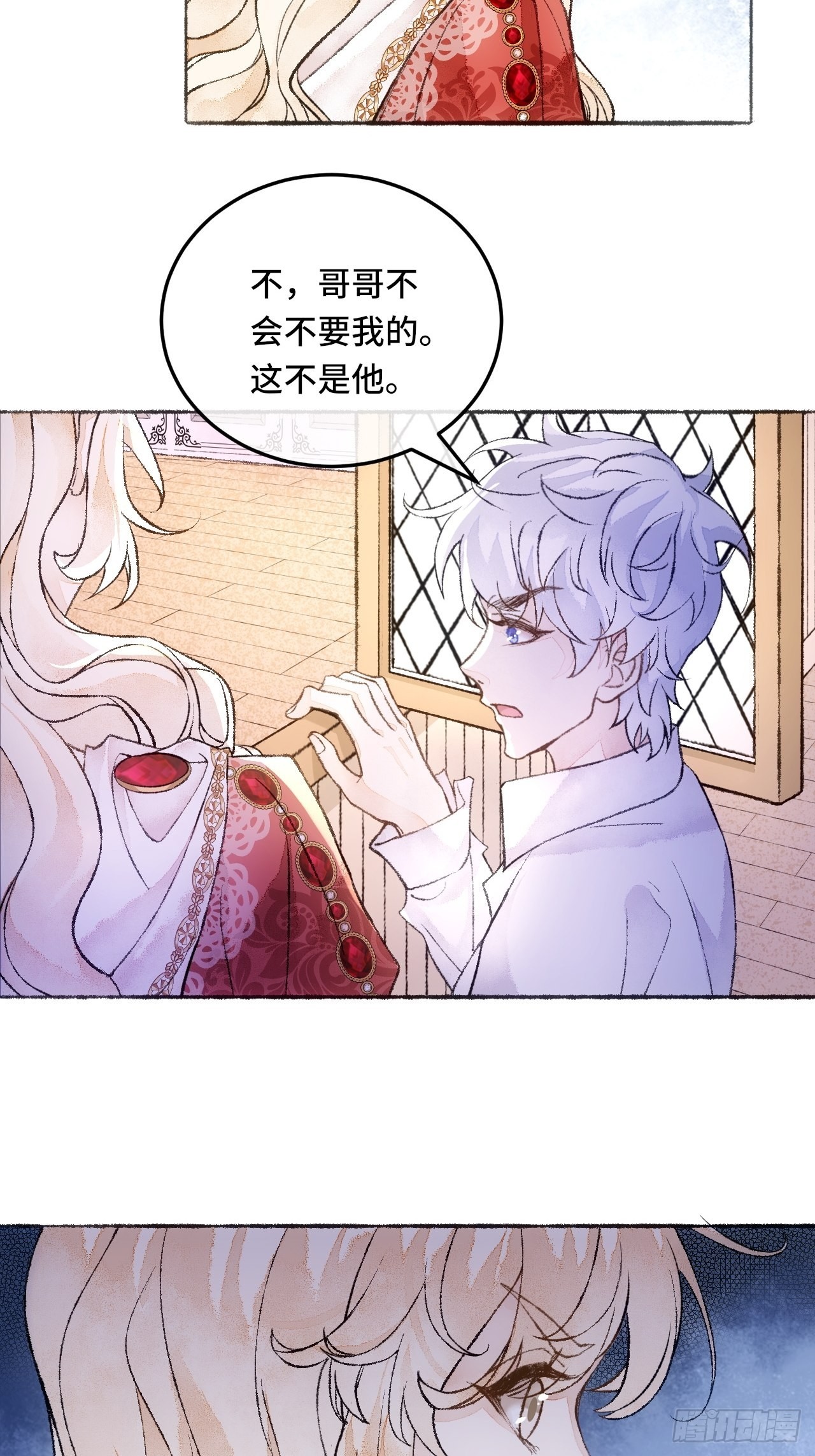 29话  你不是他30
