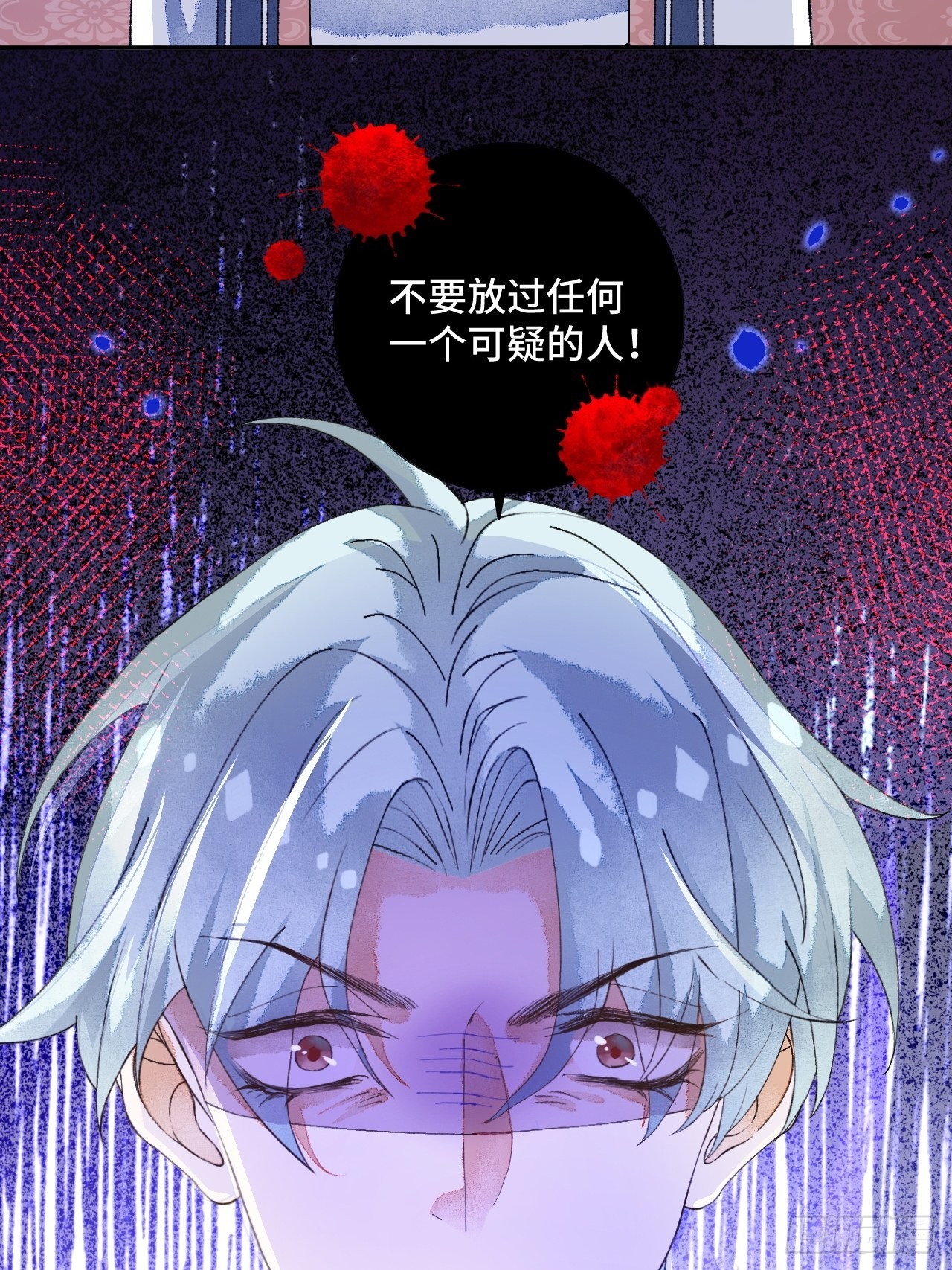 52话  家人7