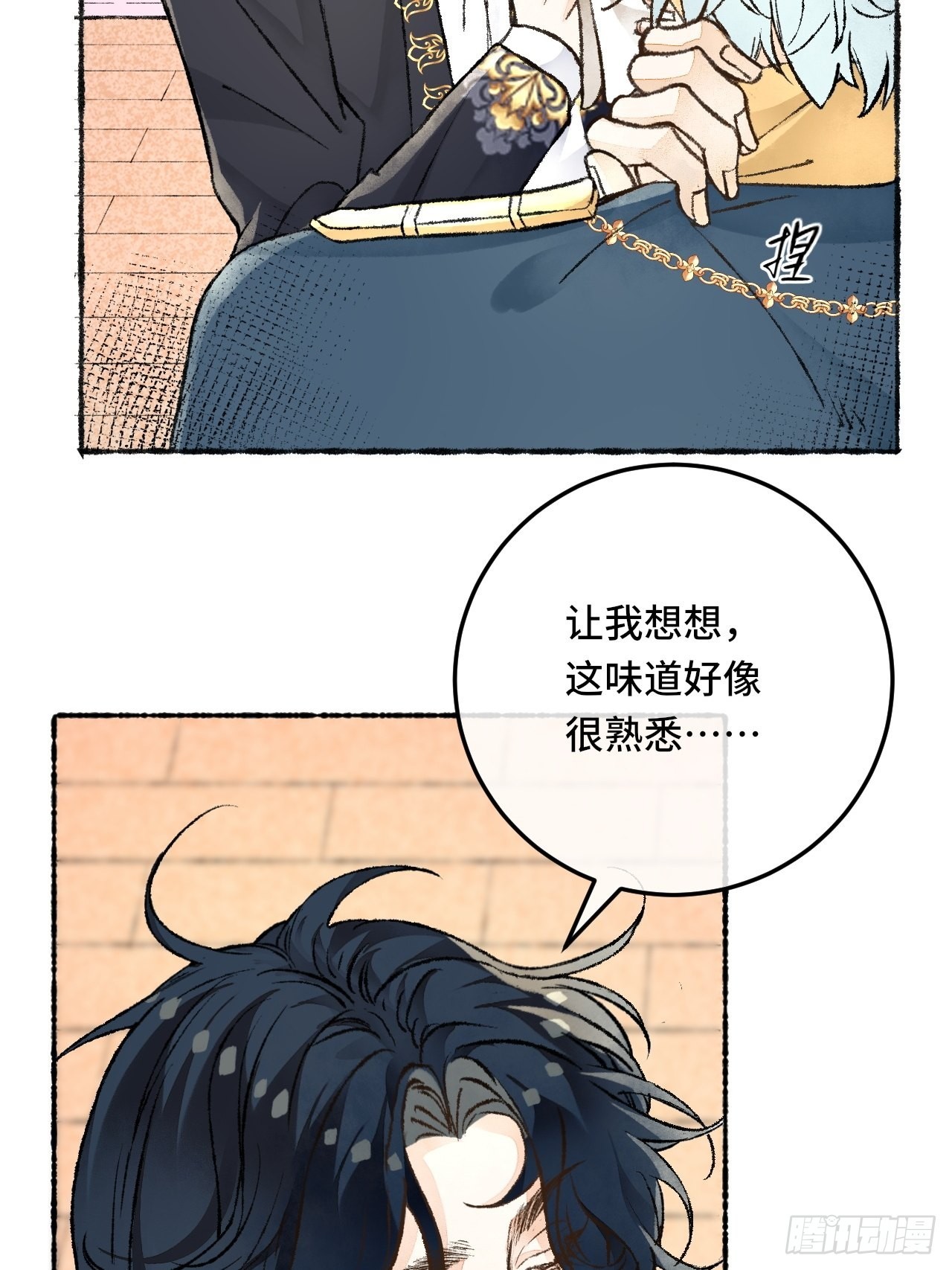 28话  你不是他21
