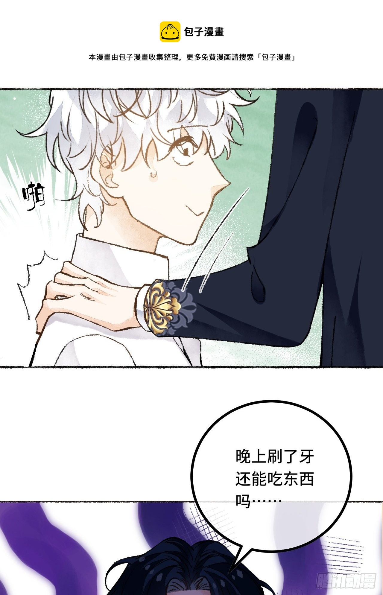 26话 旅馆8