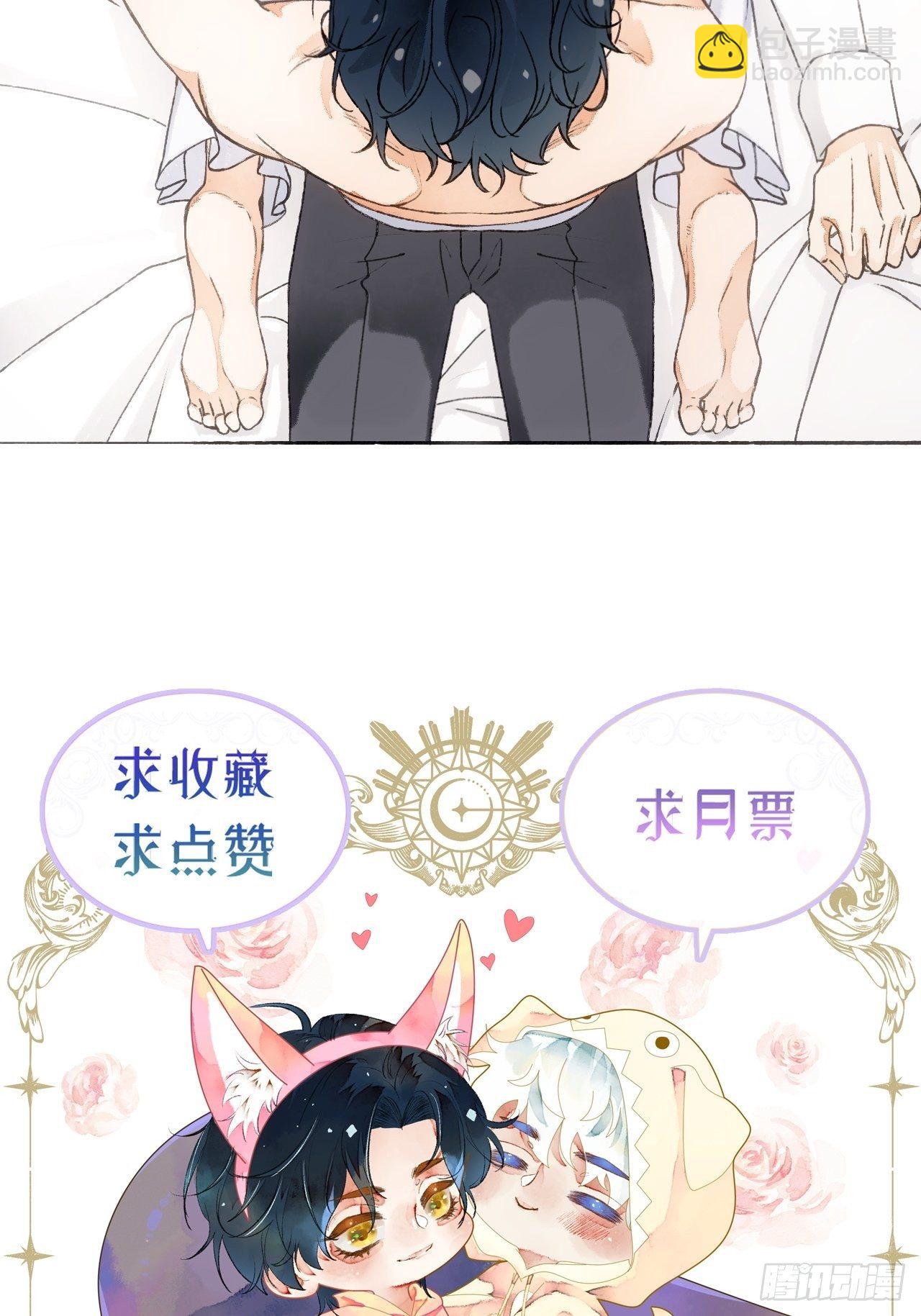 15话  穿越回来了？67