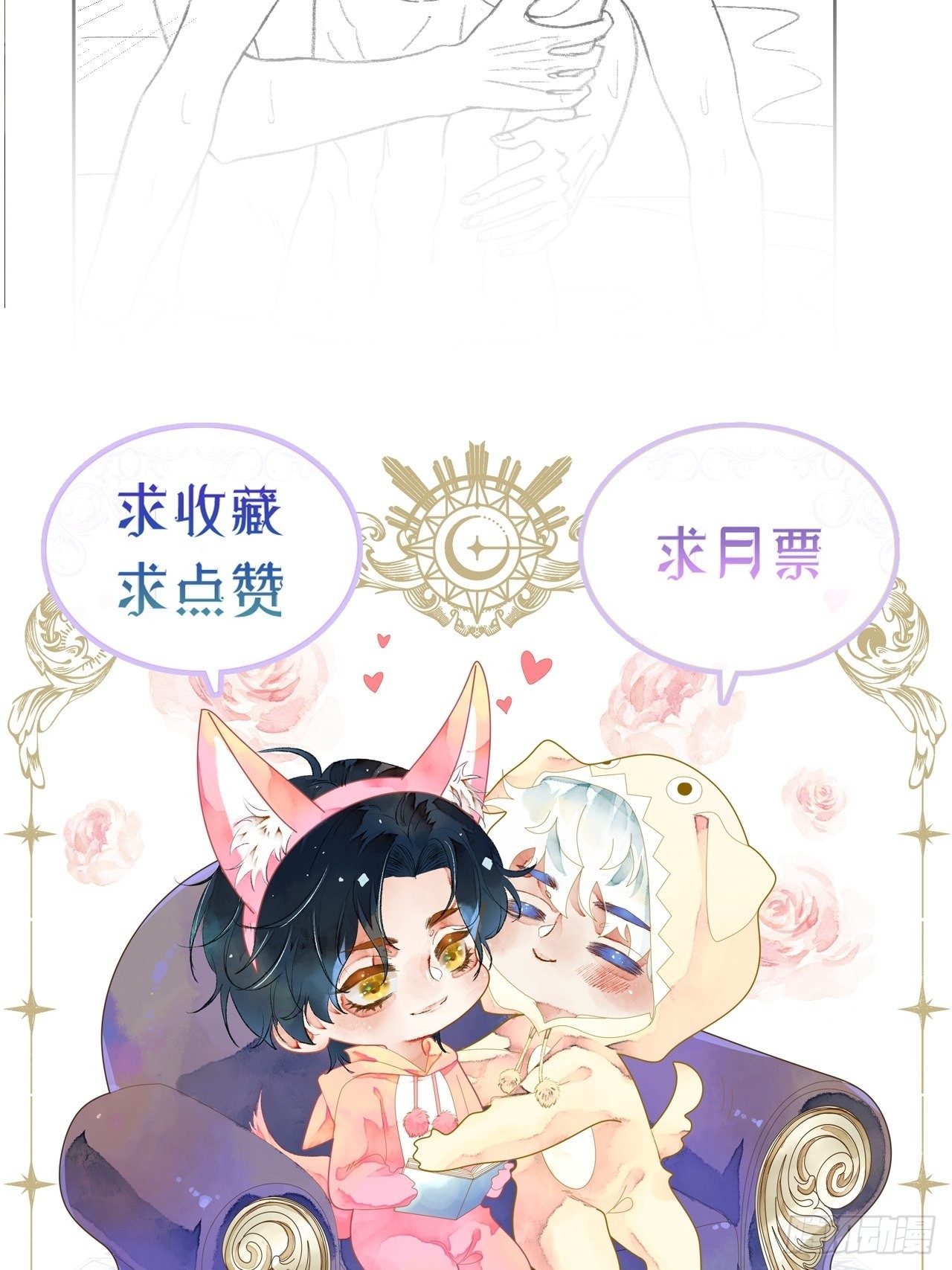 30话  醉酒58