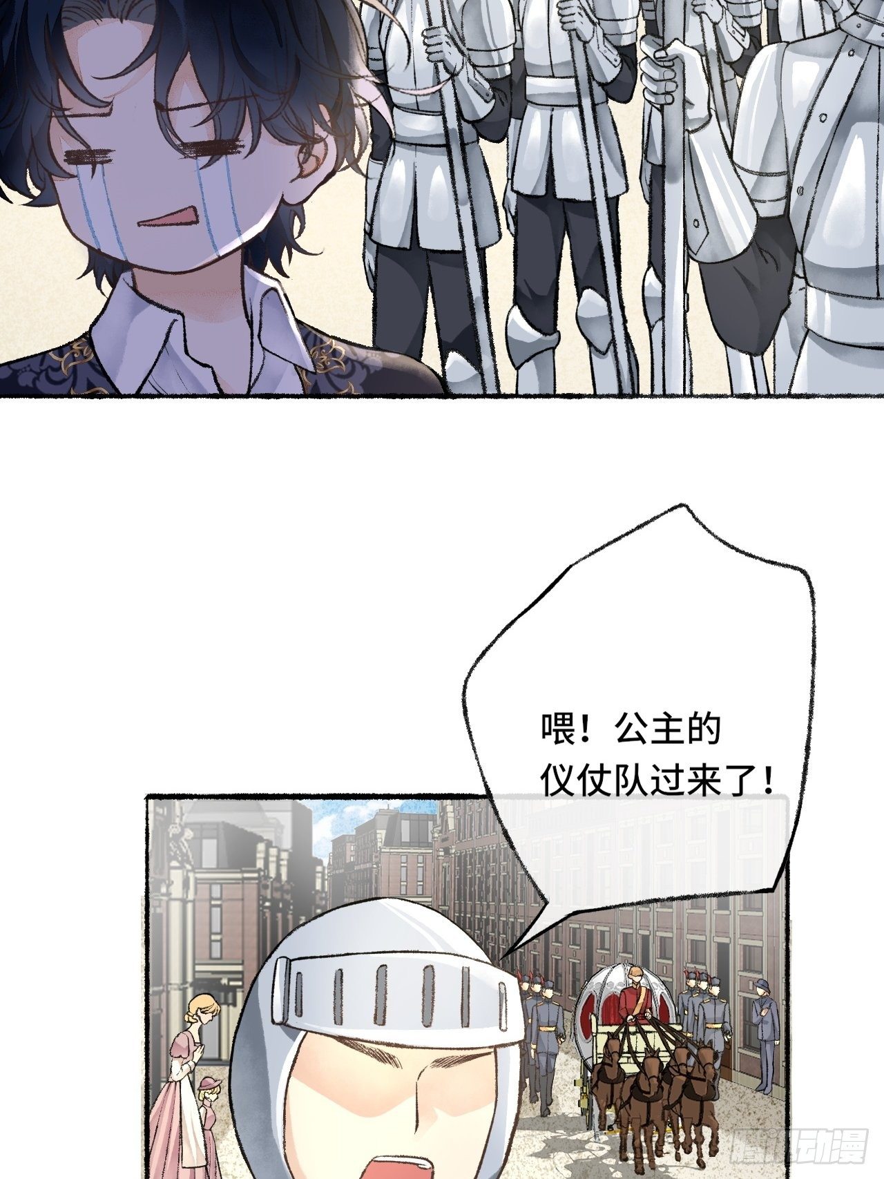 24话  缓缓转动的齿轮53