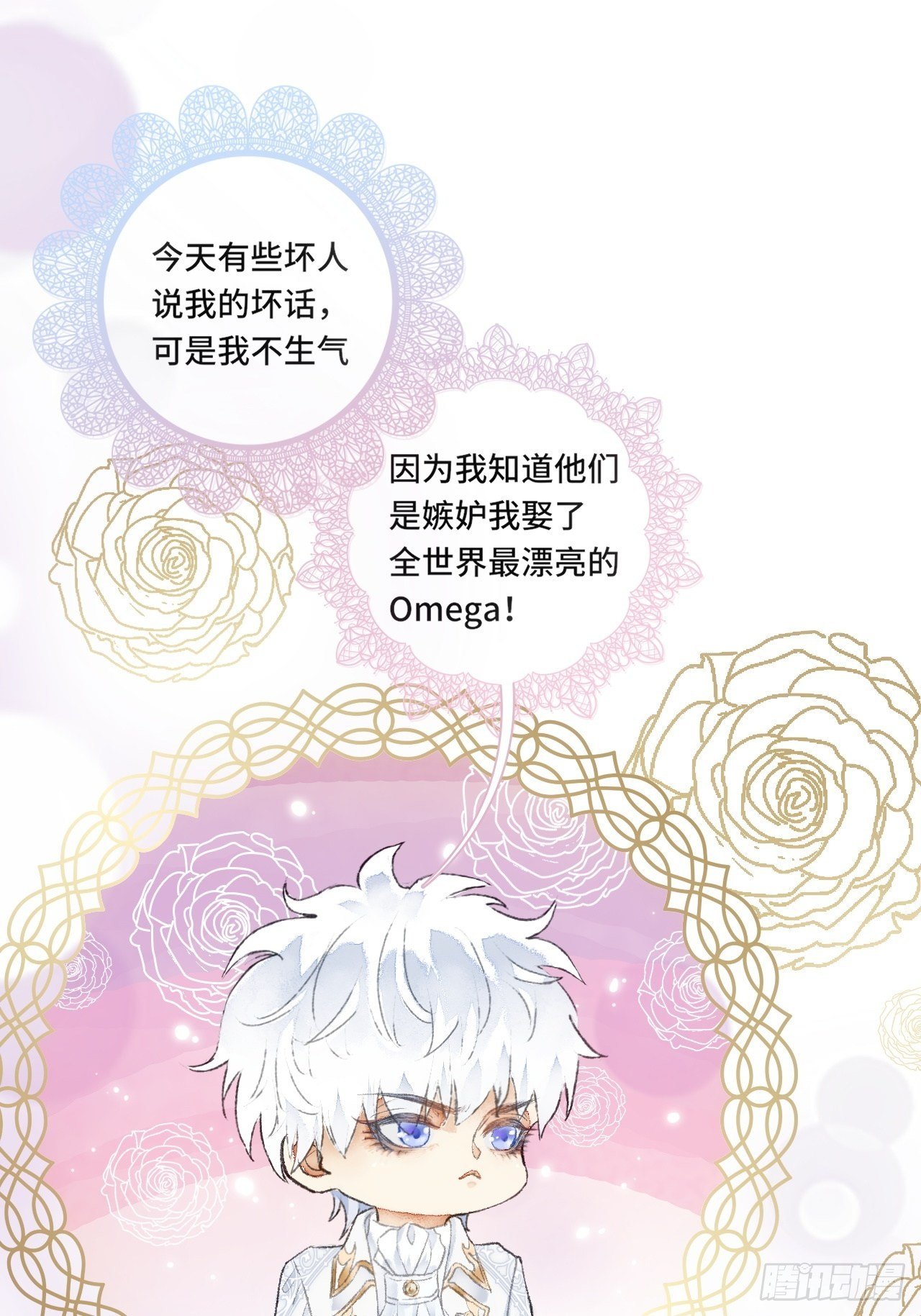 1话  一切都是狗血剧的锅30