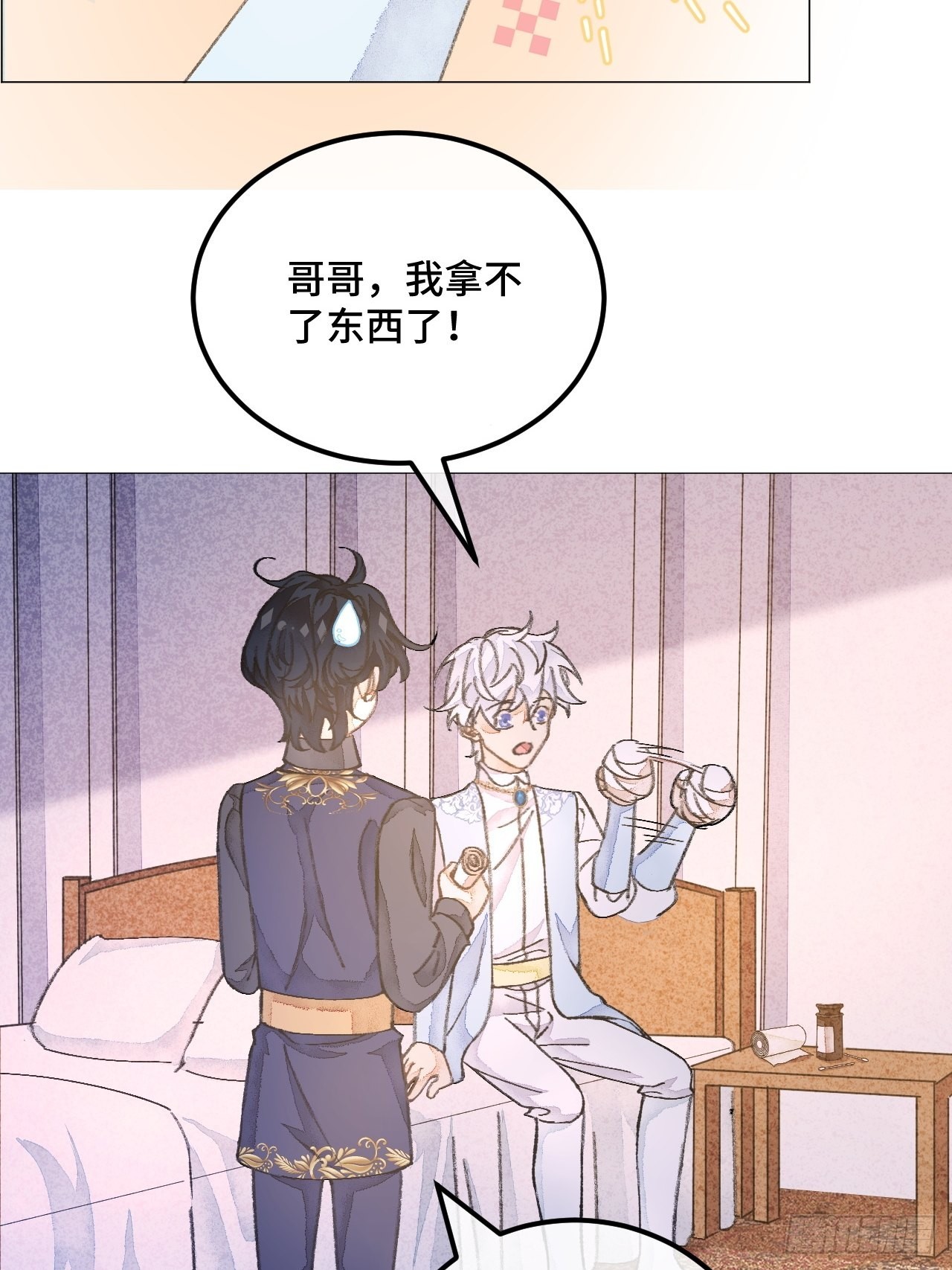 38话想和你一样35