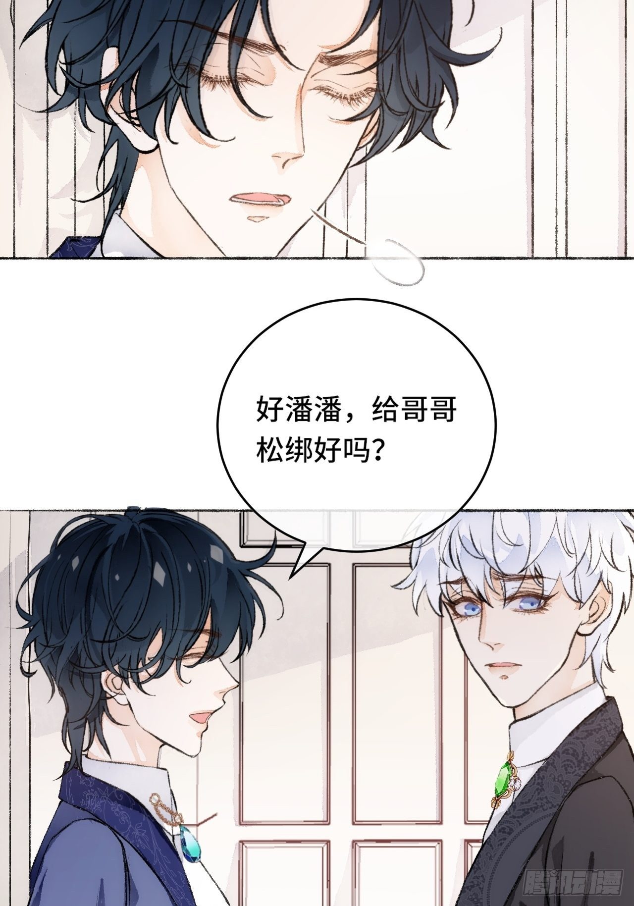 17话  继续35