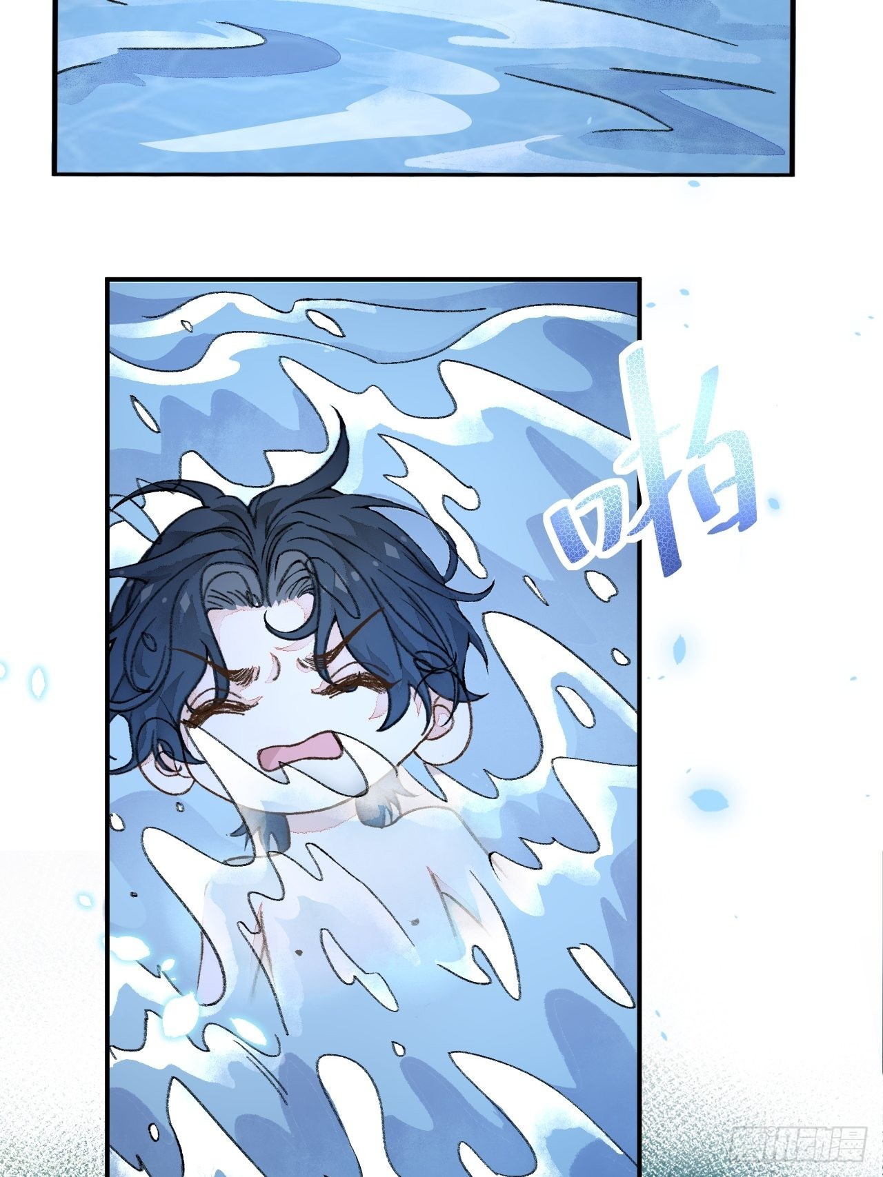 30话  醉酒38