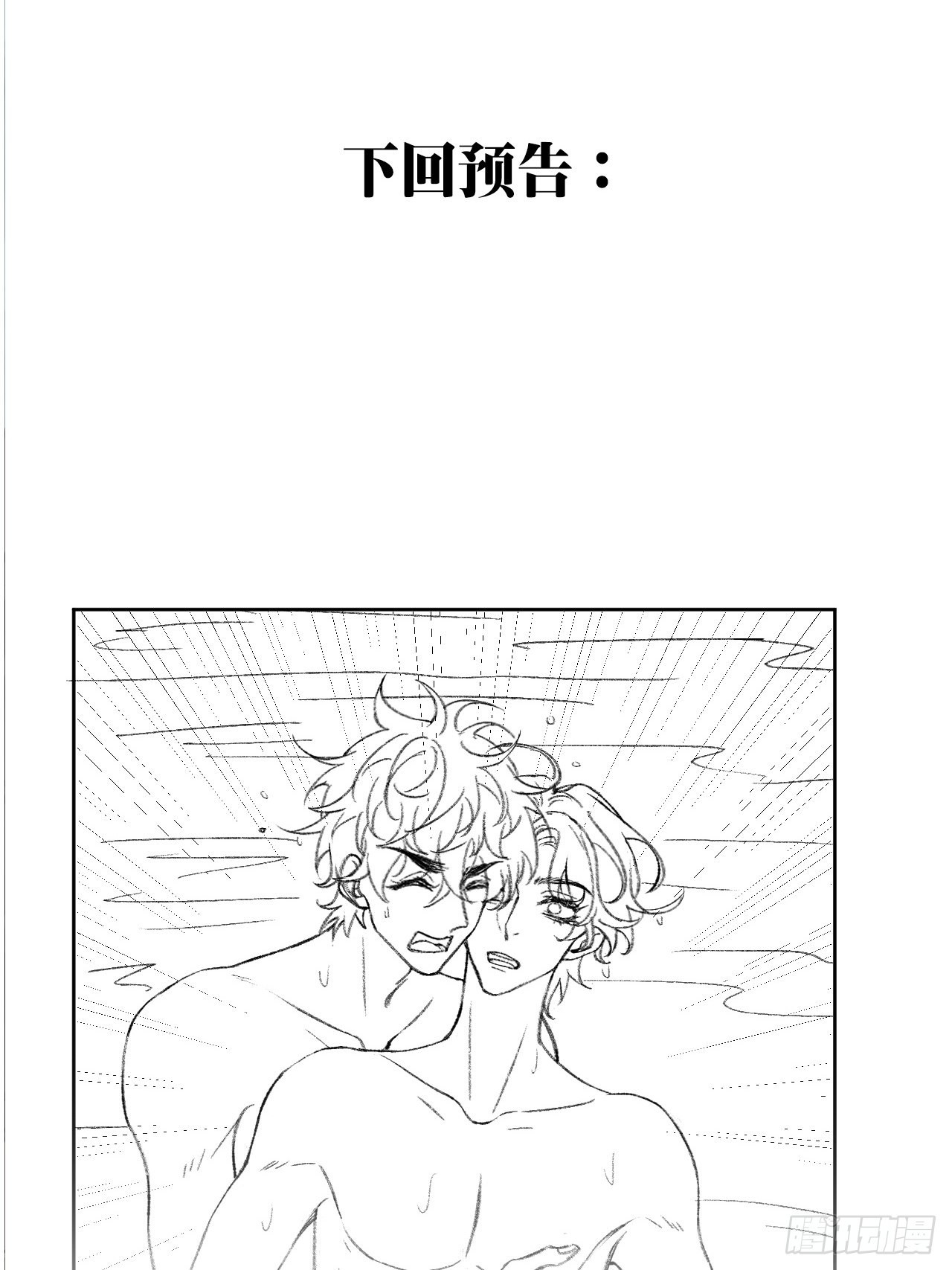 30话  醉酒57