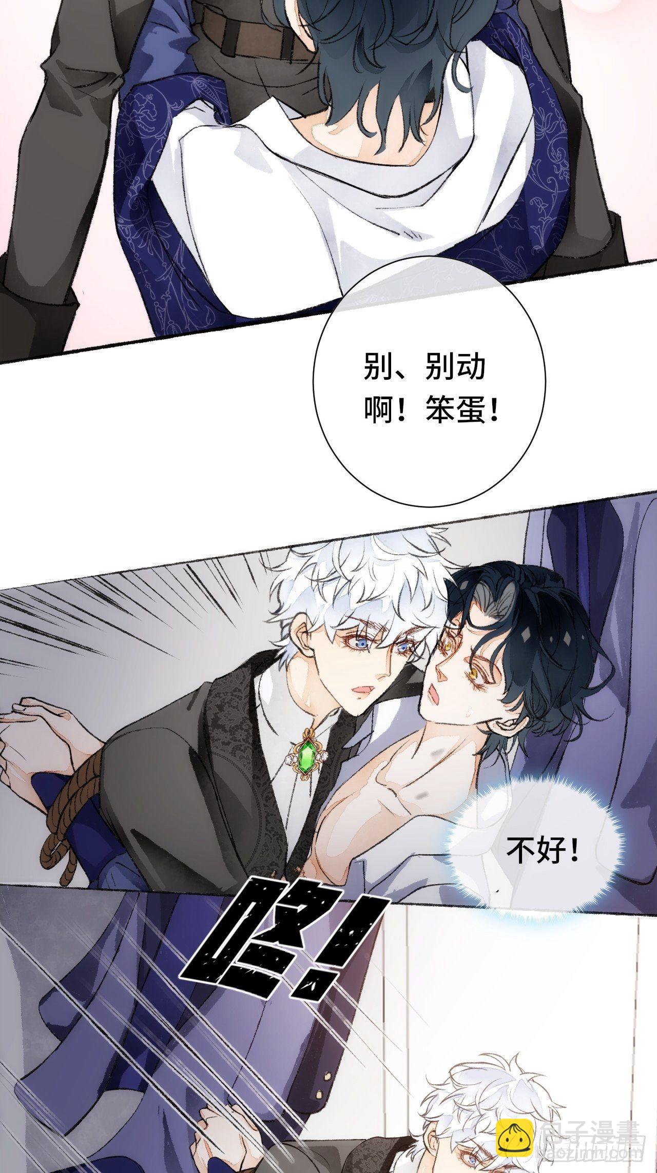 18话  无人窥探之51