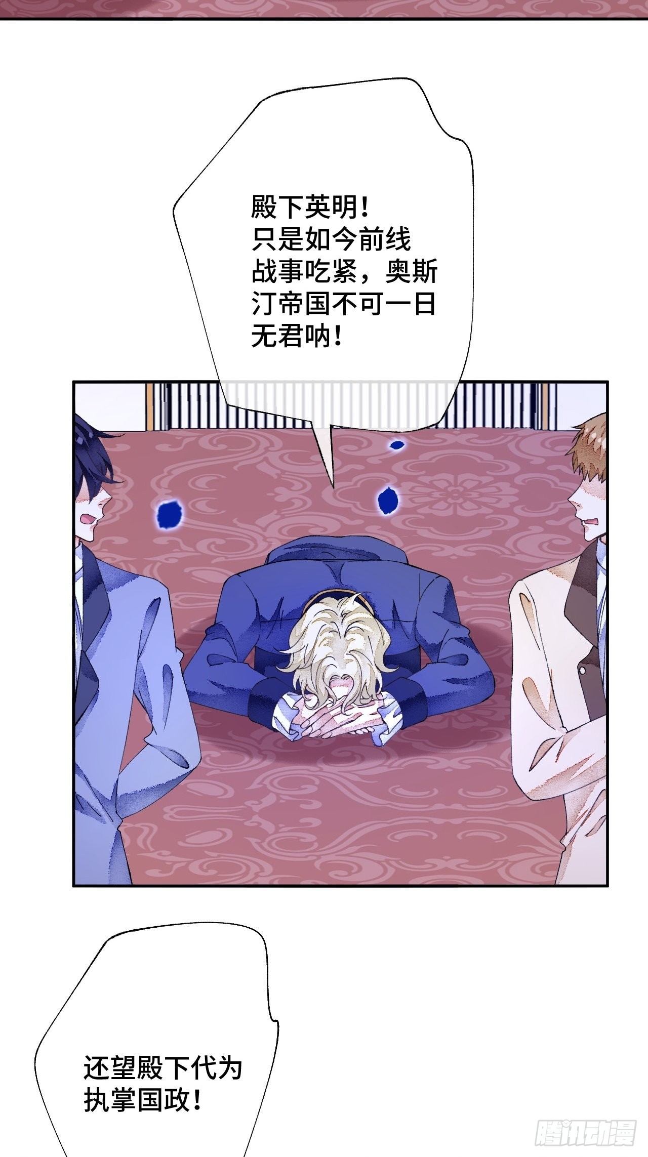 52话  家人11