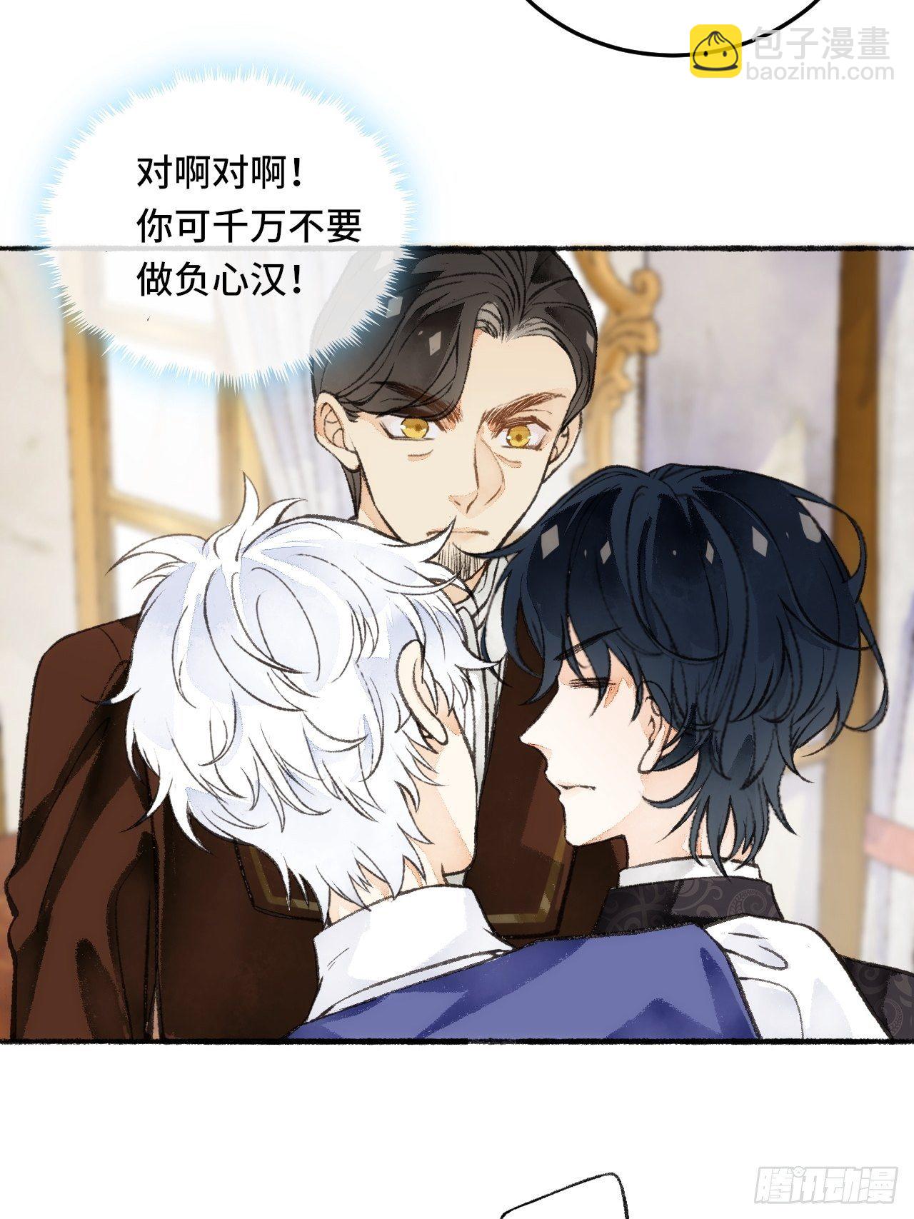 23话  自身难保62