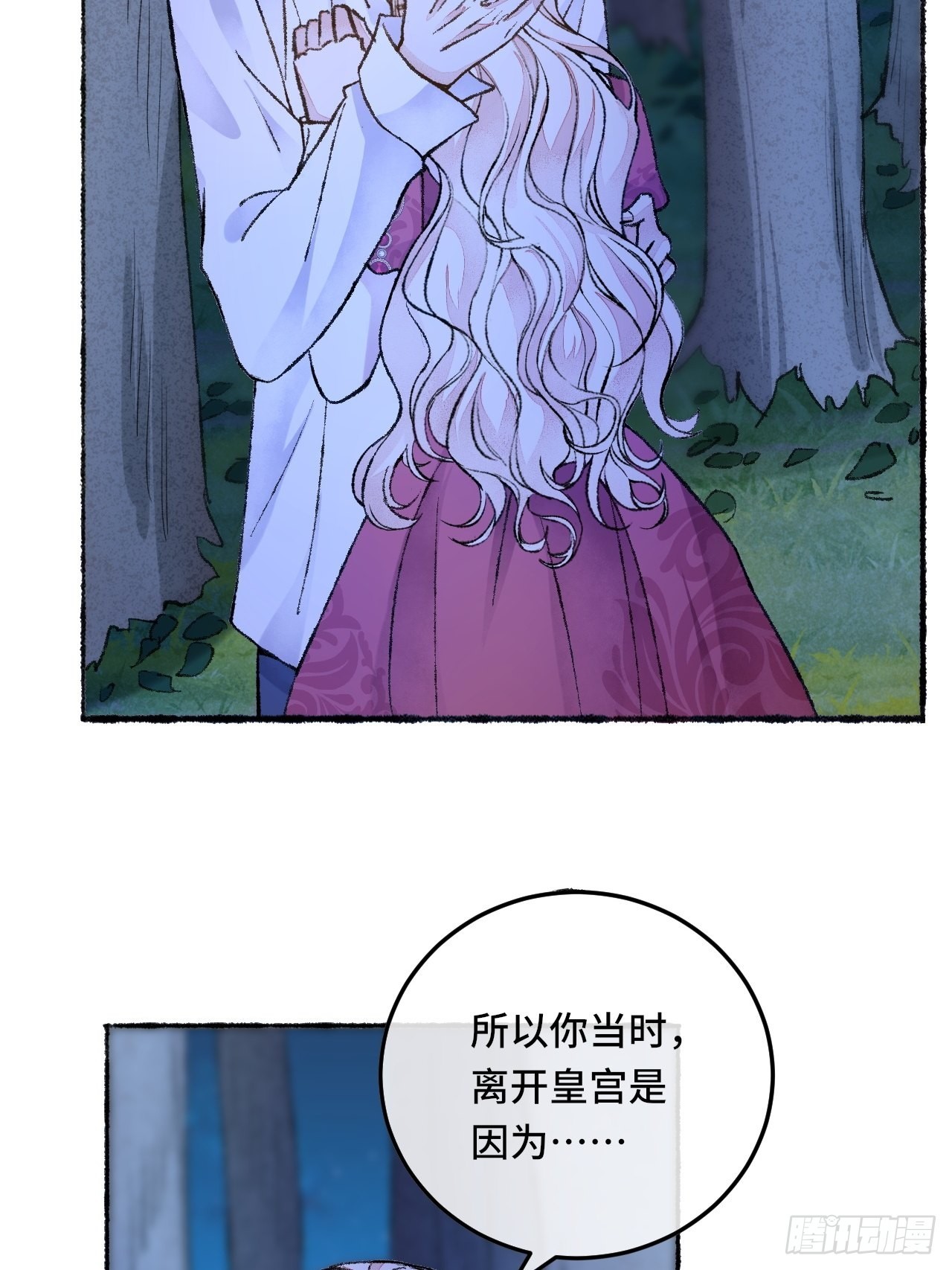 27话 该是我离开51
