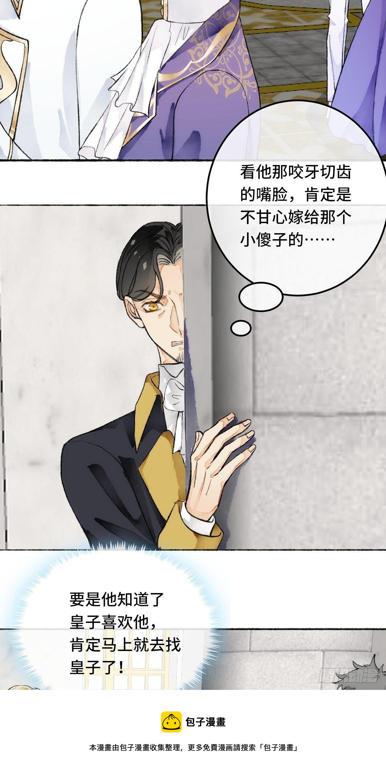 22话  来晚一步32