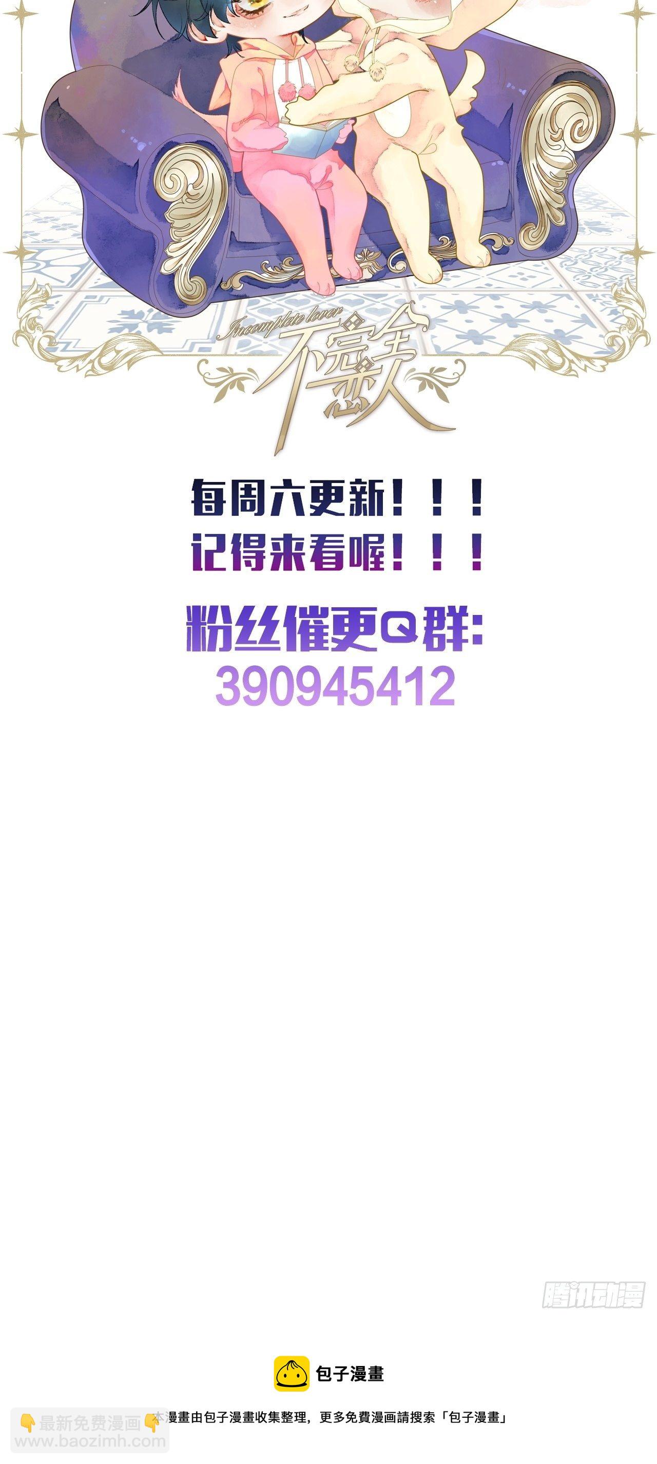 9话  公主驾到65