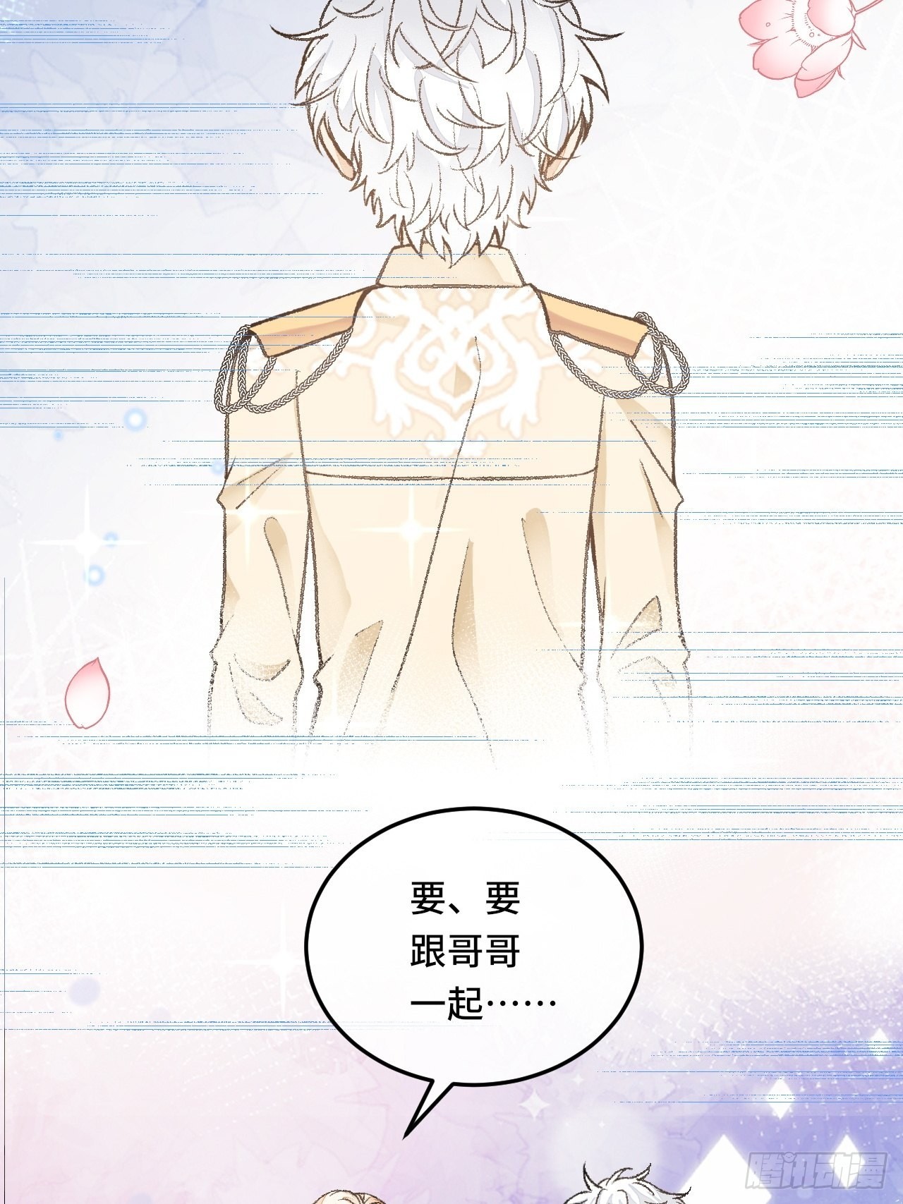 28话  你不是他63