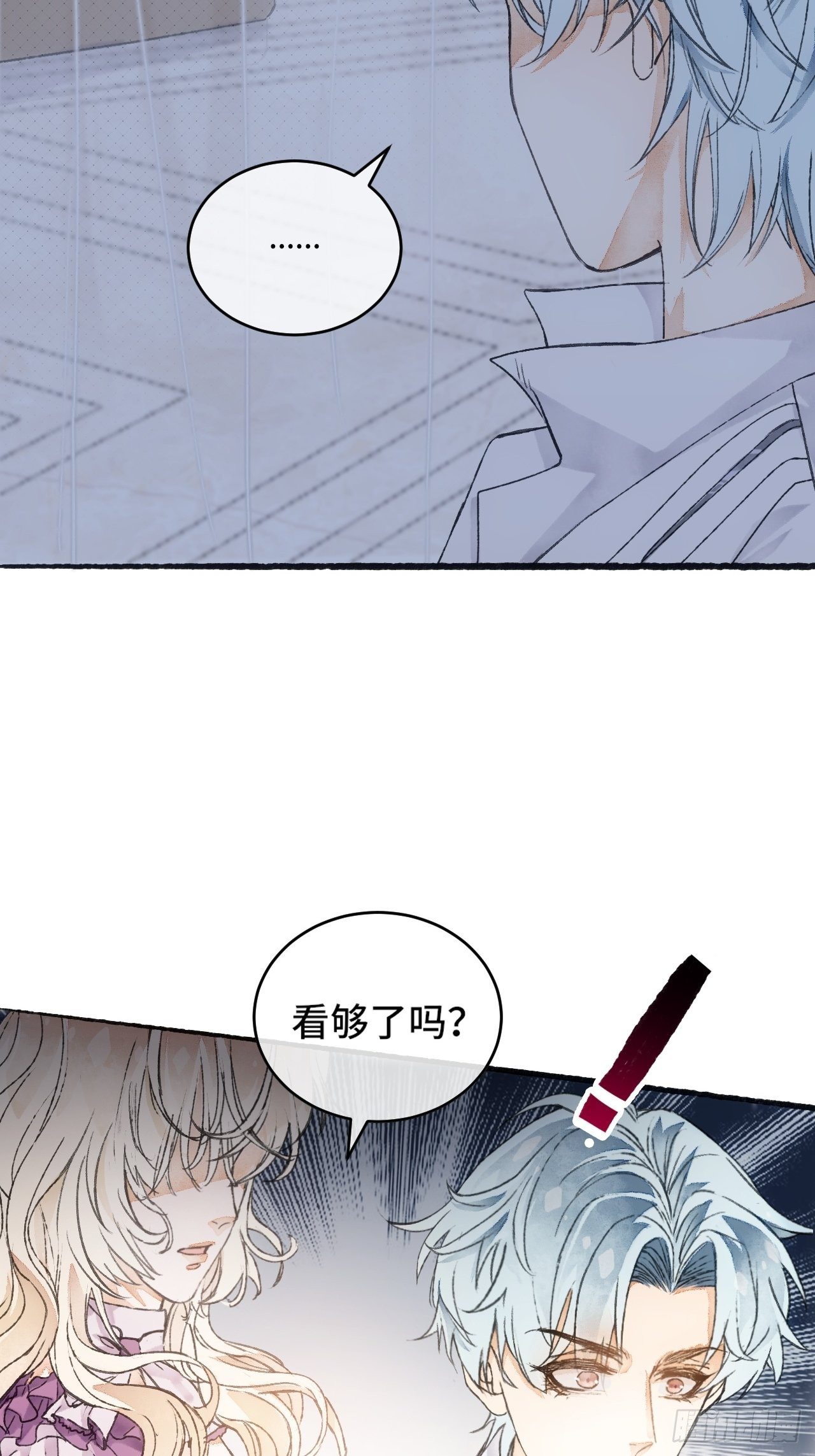 7话  给自己捡回来个童养夫？48