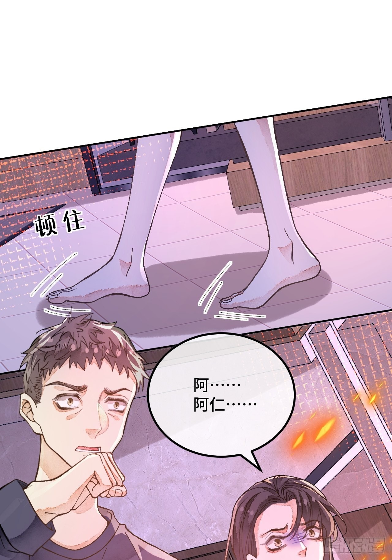 50话起点10