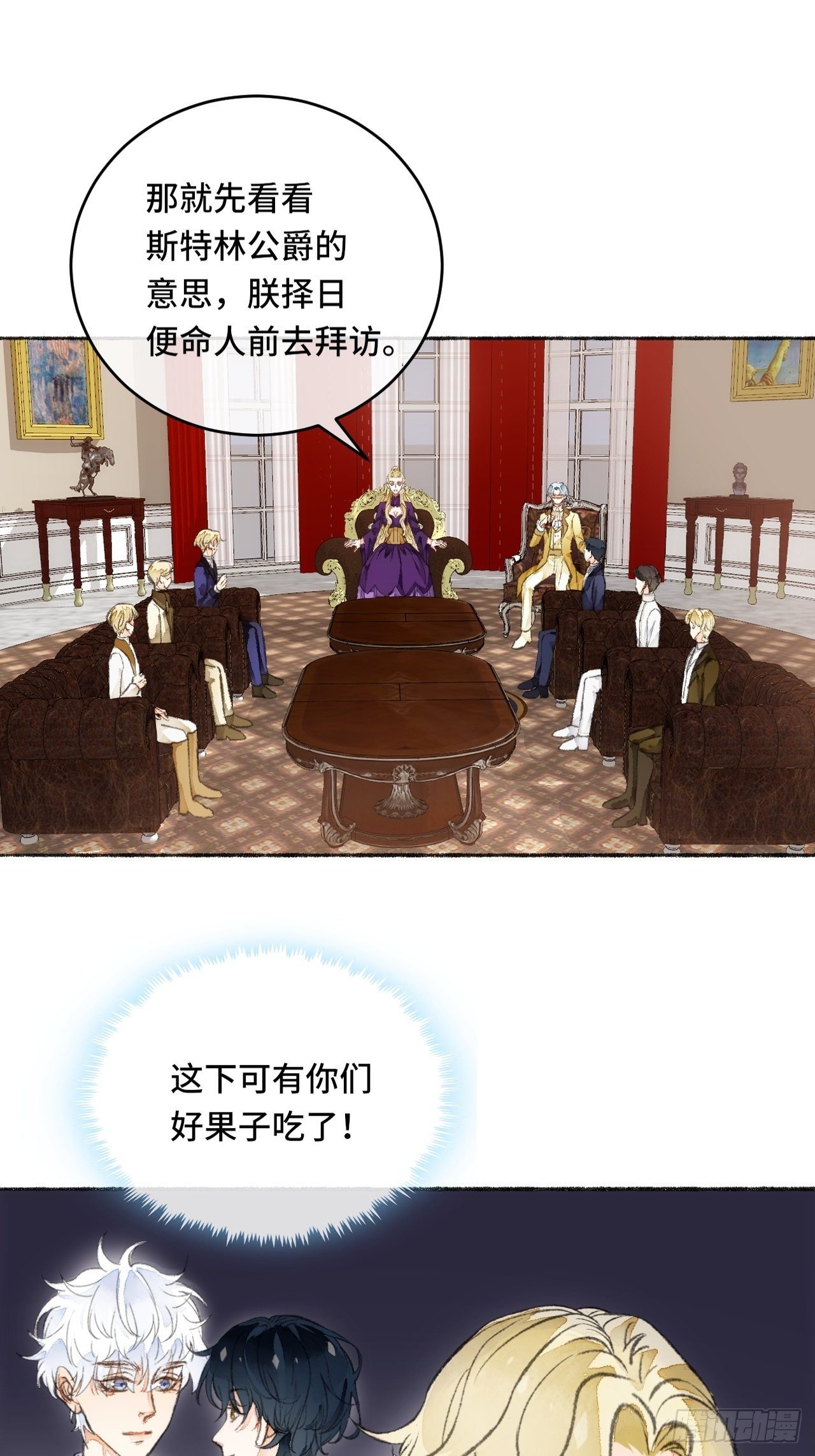 22话  来晚一步9