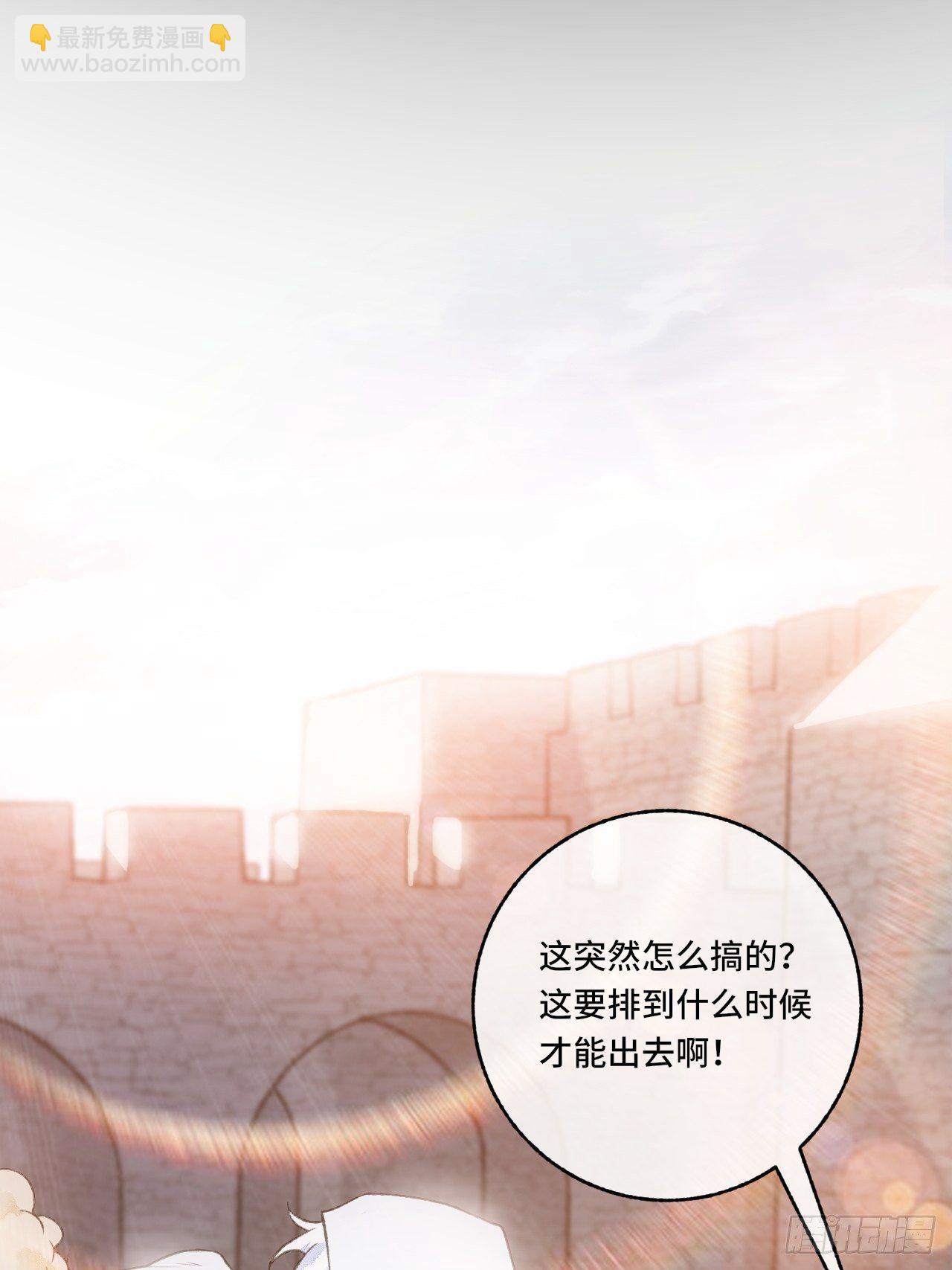 5话  战力爆表的Omega28