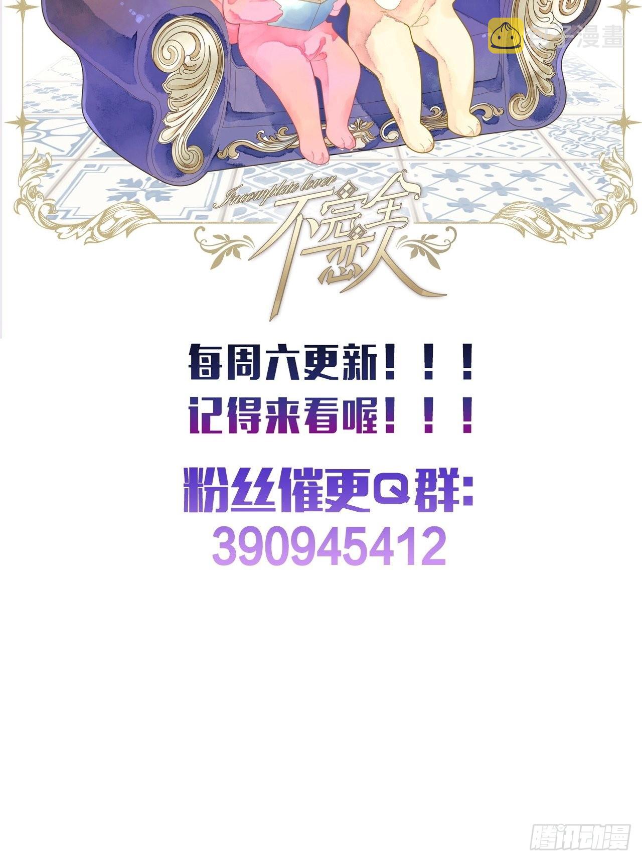 53话 基操勿42